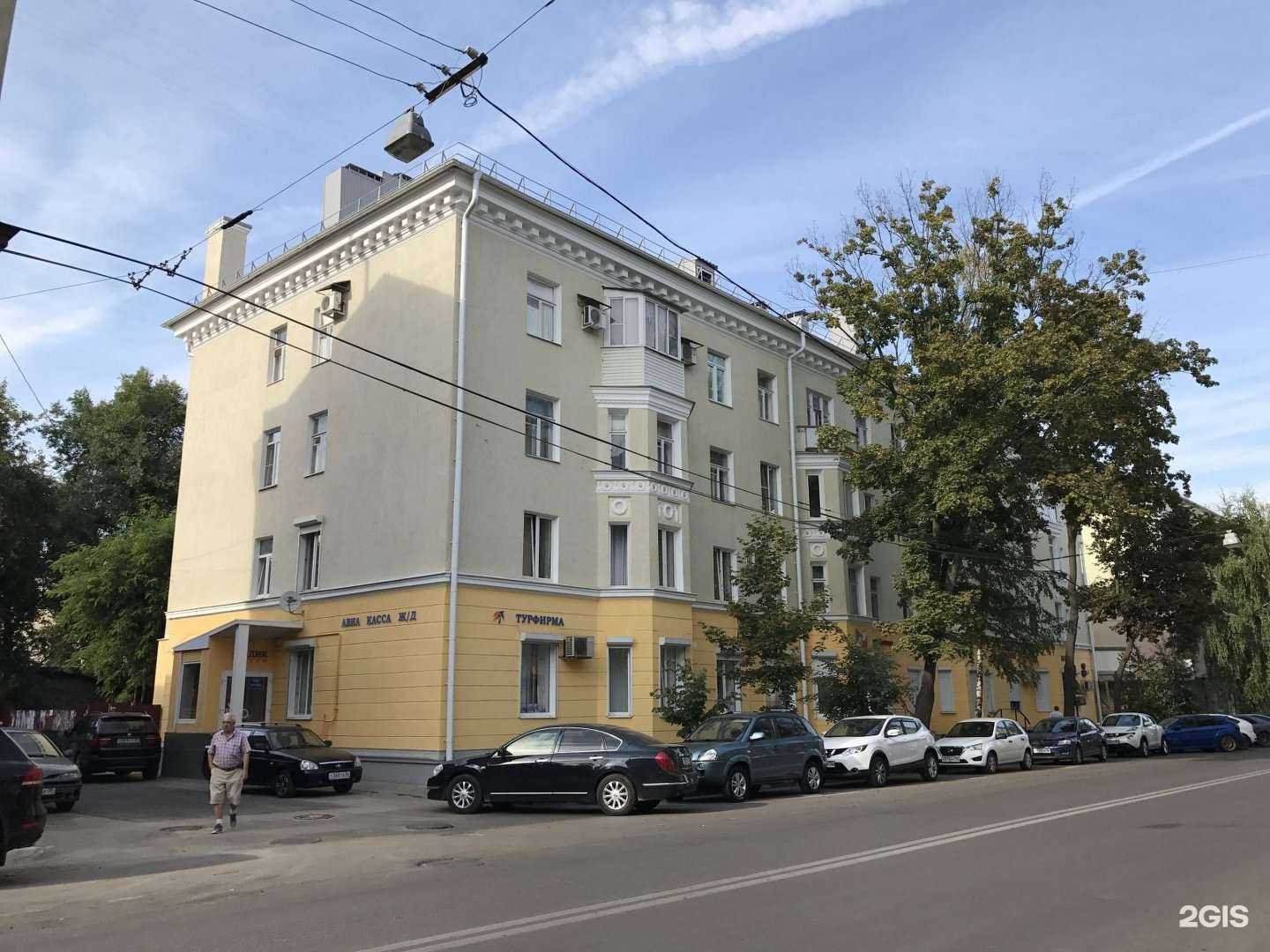 Отзывы на компанию Медхэлп в Воронеже c фото - фотография 2 из 2