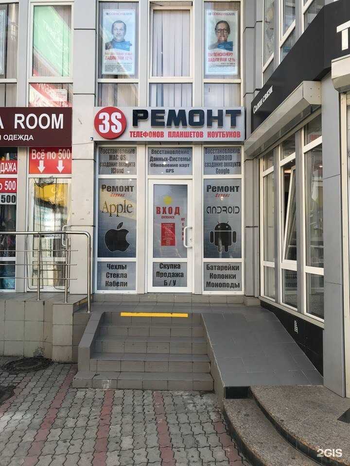 Отзывы на компанию 3S в г. Сочи c фото