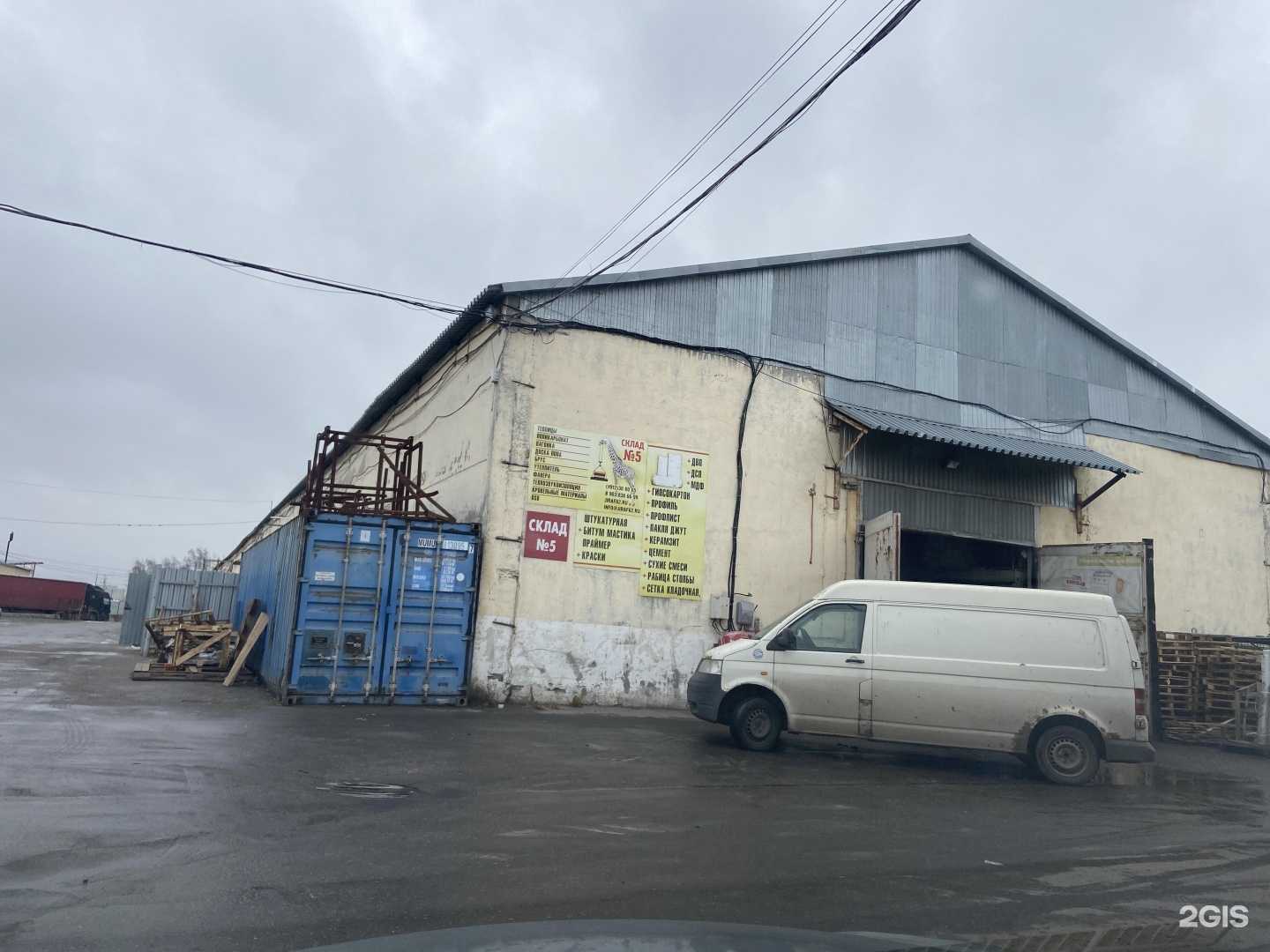 Отзывы на компанию Shower-Shop.ru в г. Рязань c фото