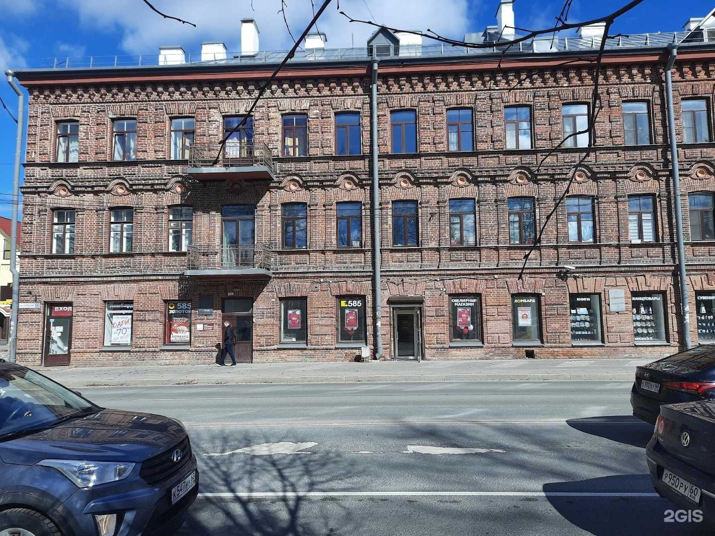 Отзывы на компанию Просто 585 в Пскове c фото