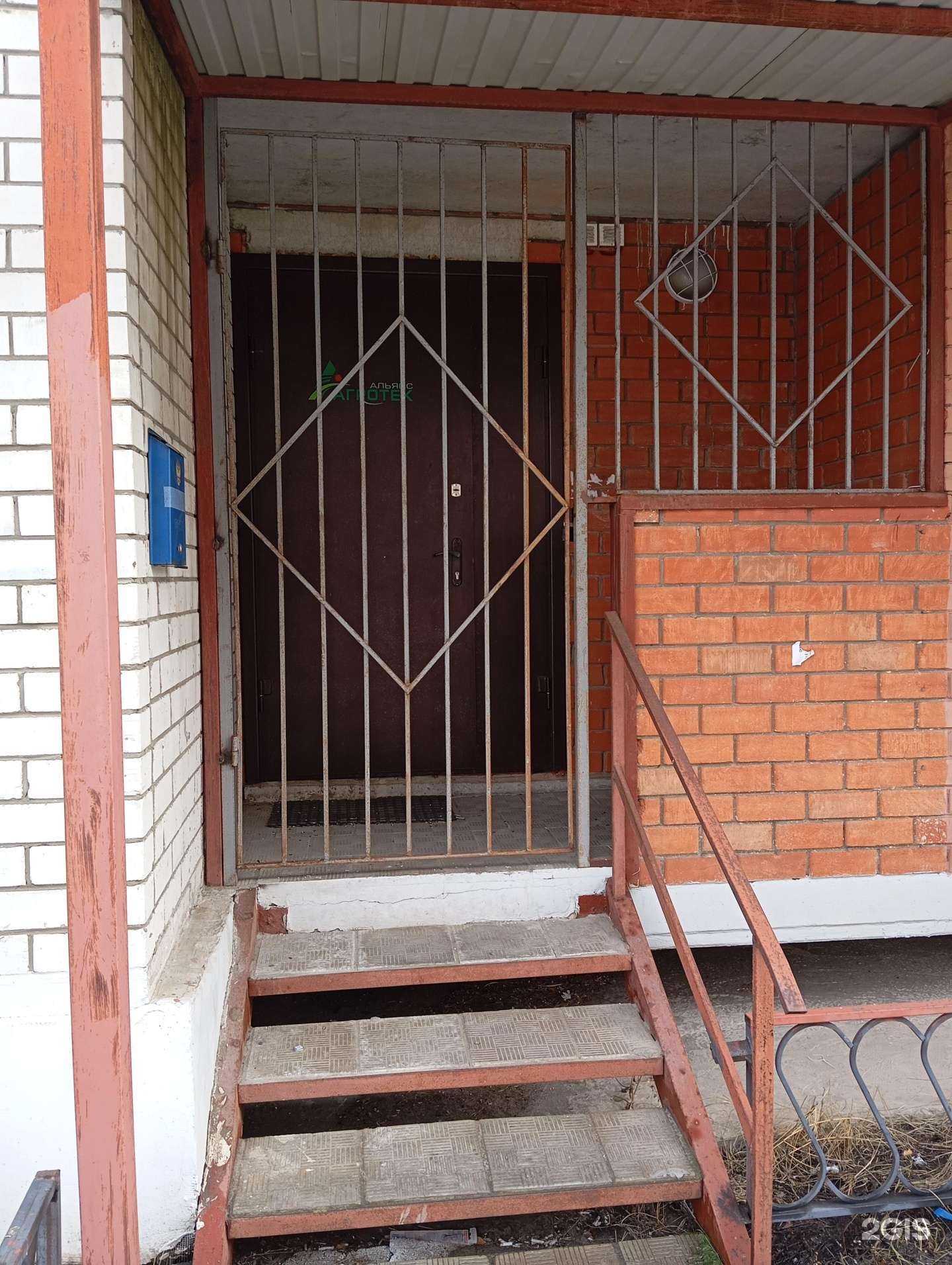 Отзывы на компанию Агротек Альянс в Воронеже c фото