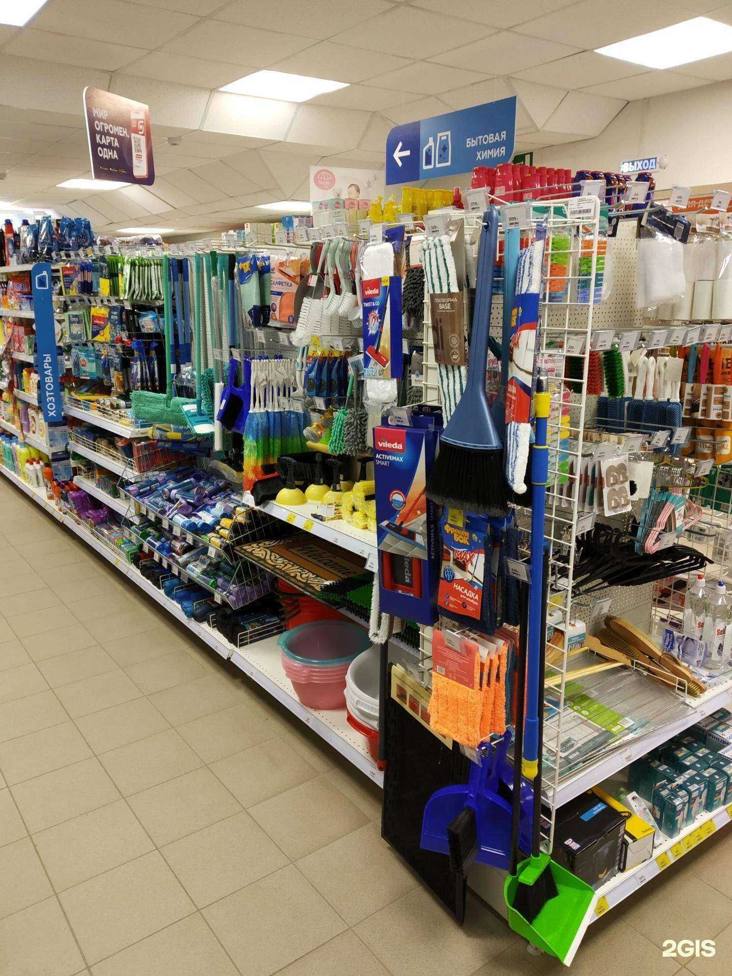 Отзывы на компанию Магнит косметик в Туле c фото