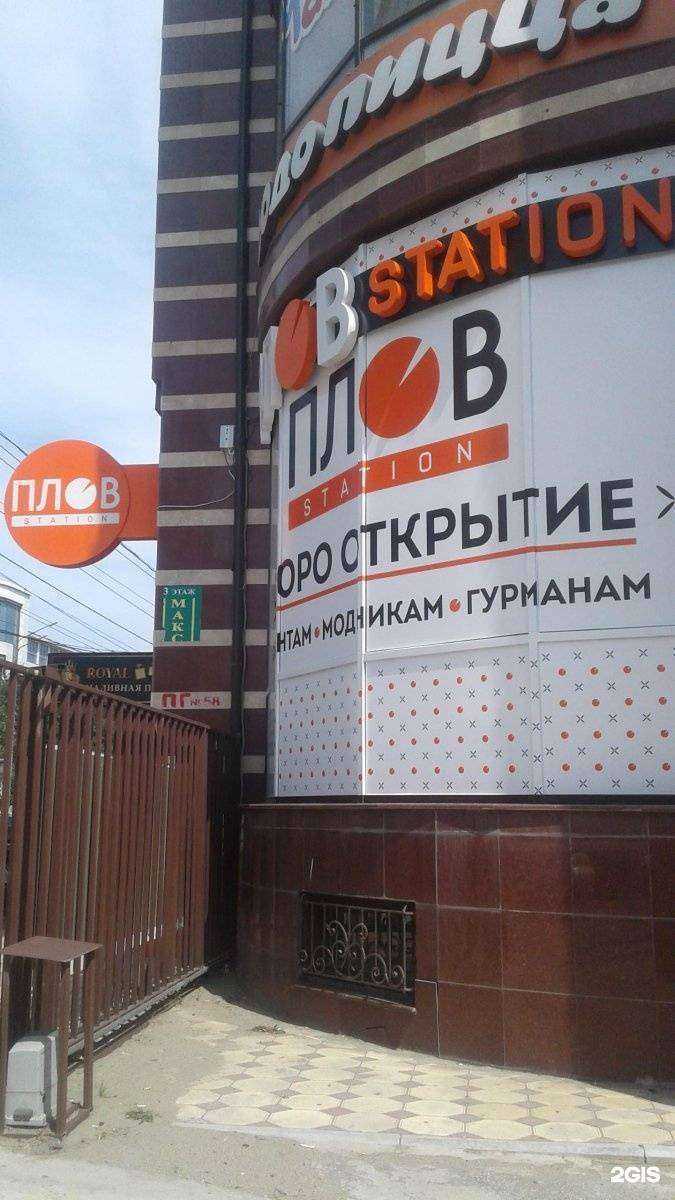 Отзывы на компанию Монтаж в Махачкале c фото