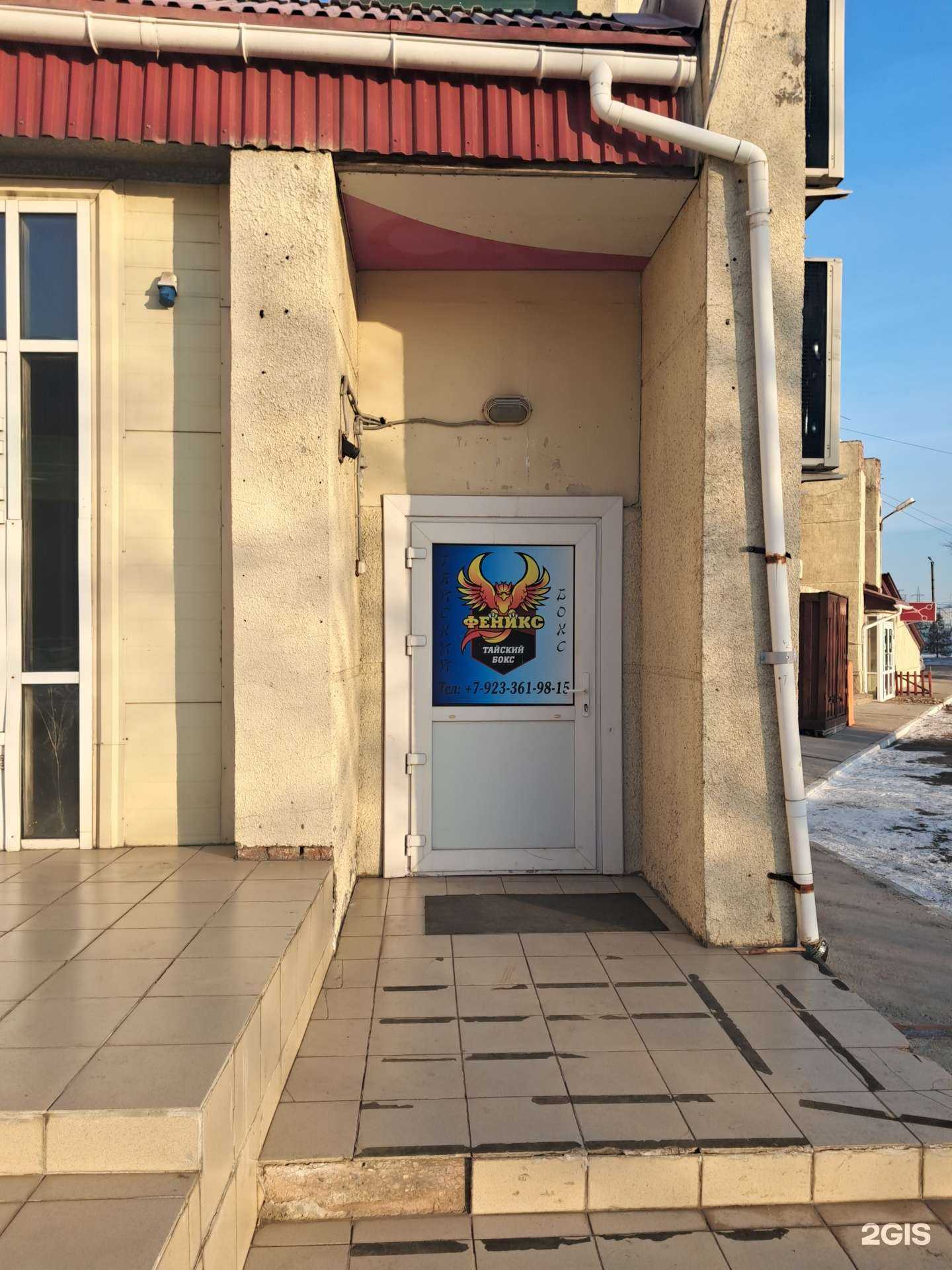 Отзывы на компанию Феникс в Красноярске c фото