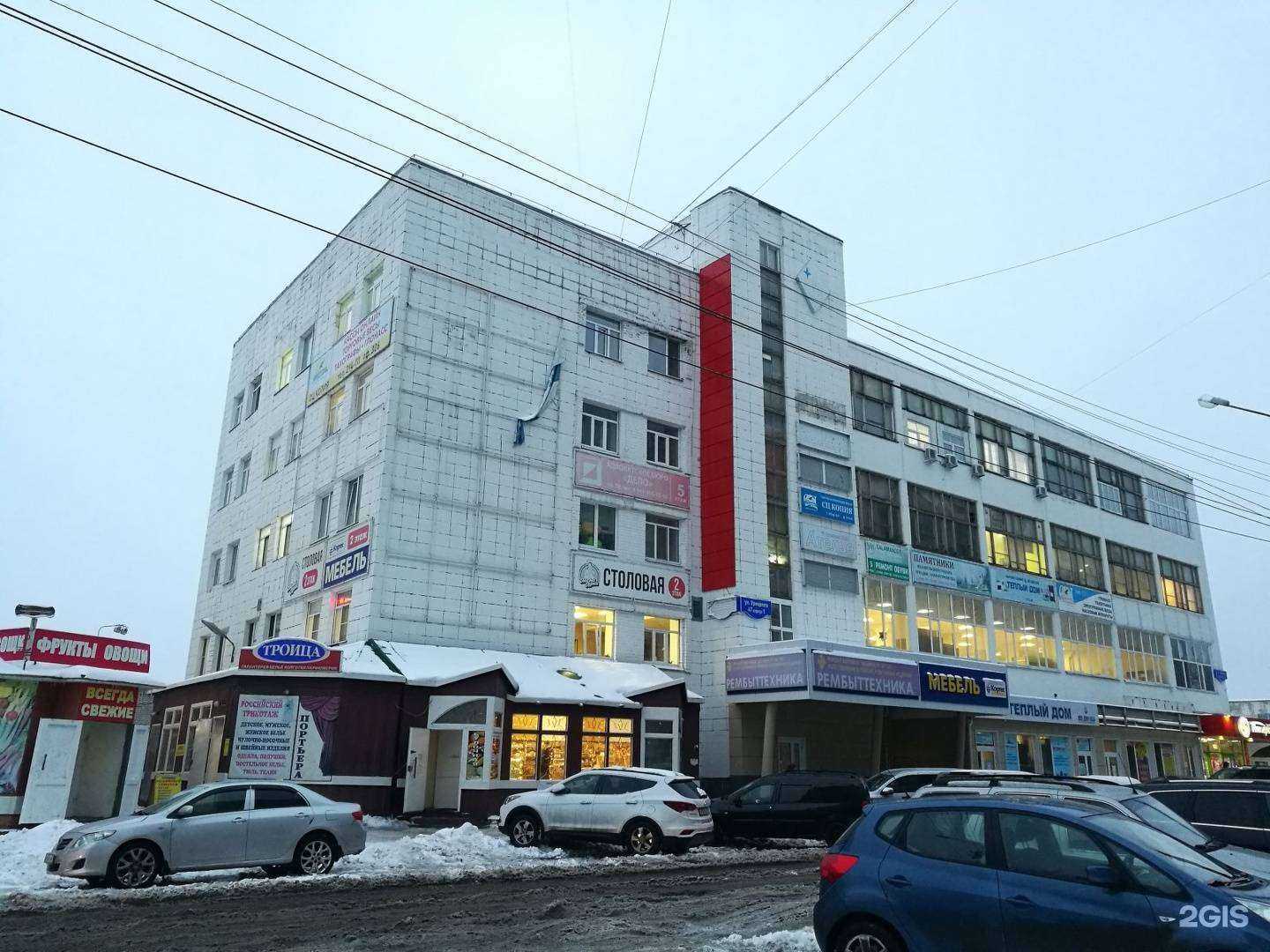 Отзывы на компанию Mari и Я в Архангельске c фото - фотография 2 из 2