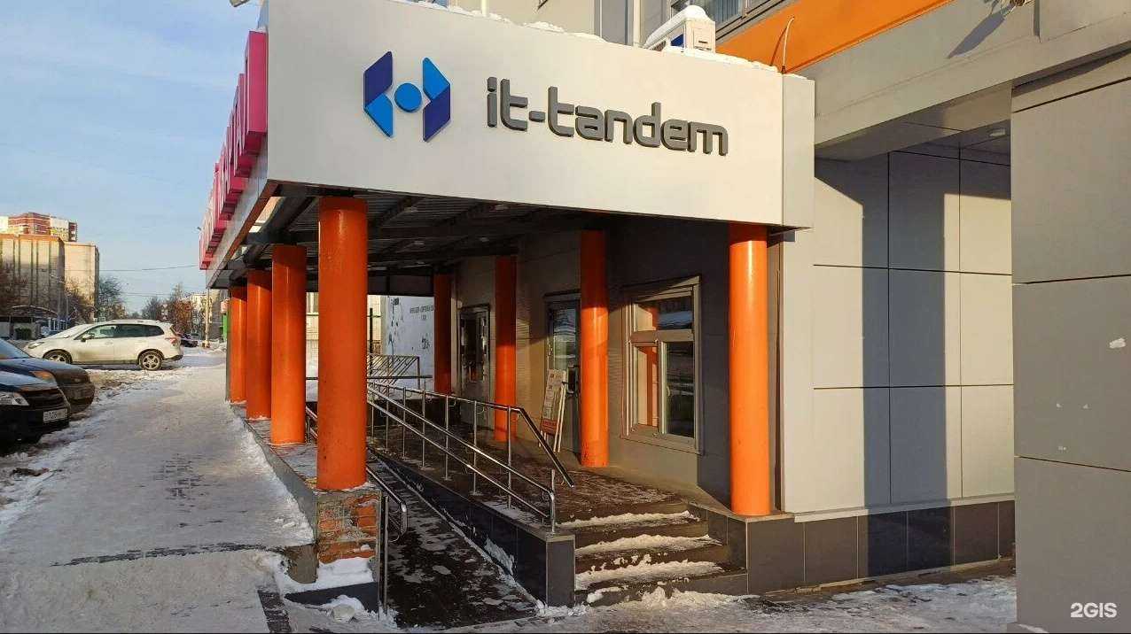 Отзывы на компанию IT-Tandem в г. Ижевск c фото