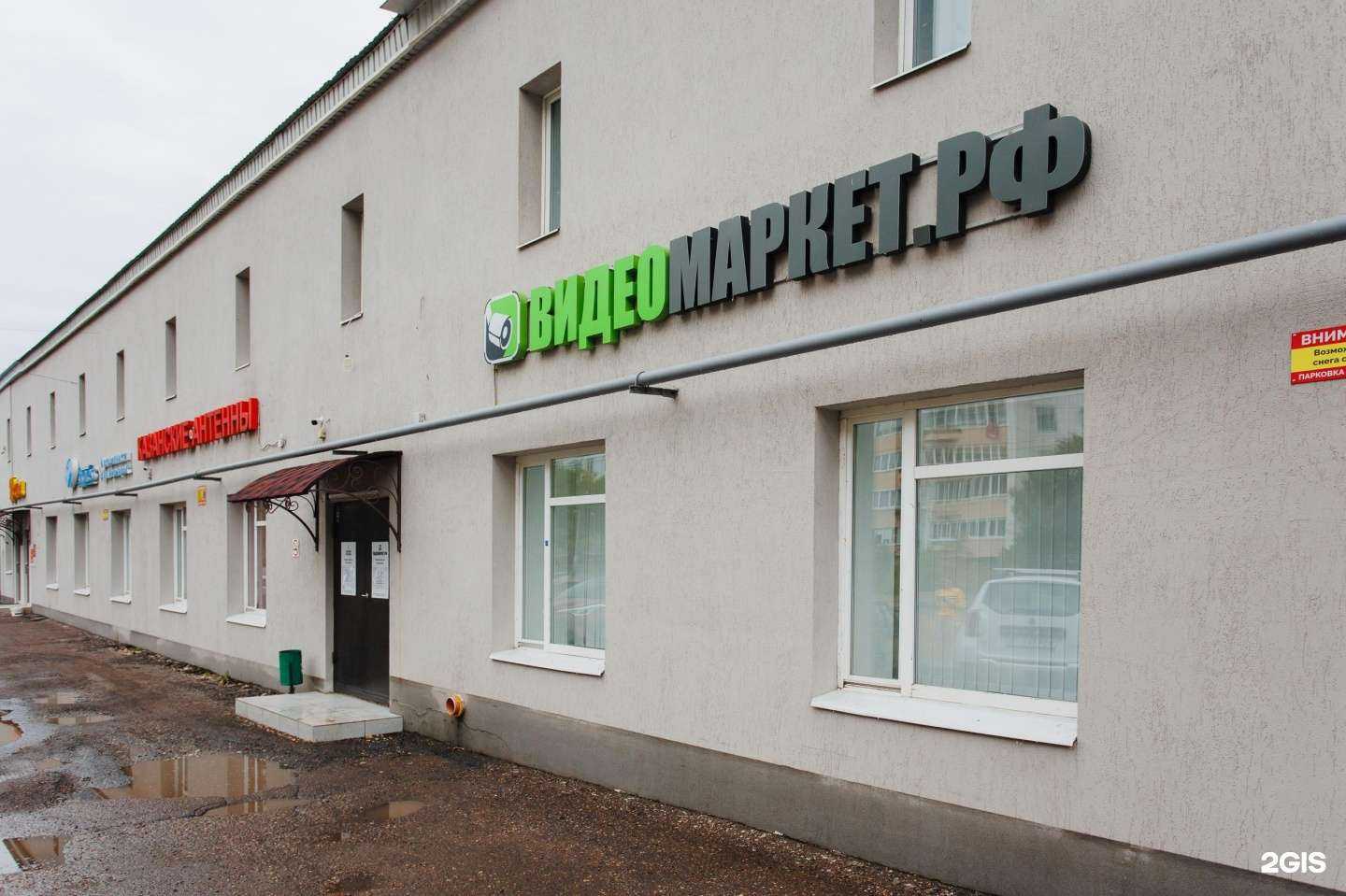 Отзывы на компанию ВИДЕОМАРКЕТ.РФ в г. Казань c фото