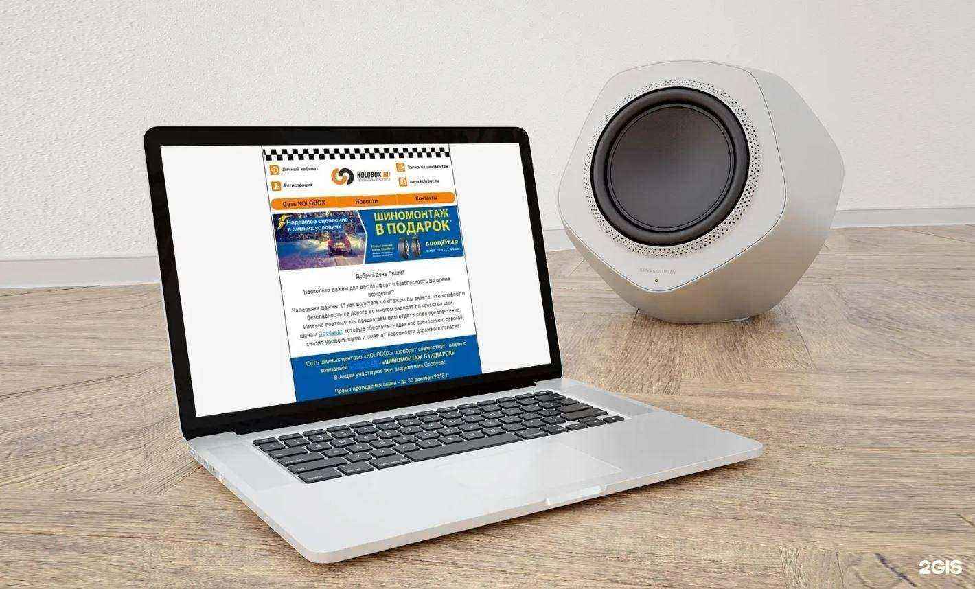 Отзывы на компанию Артлу в Нижнем Новгороде c фото