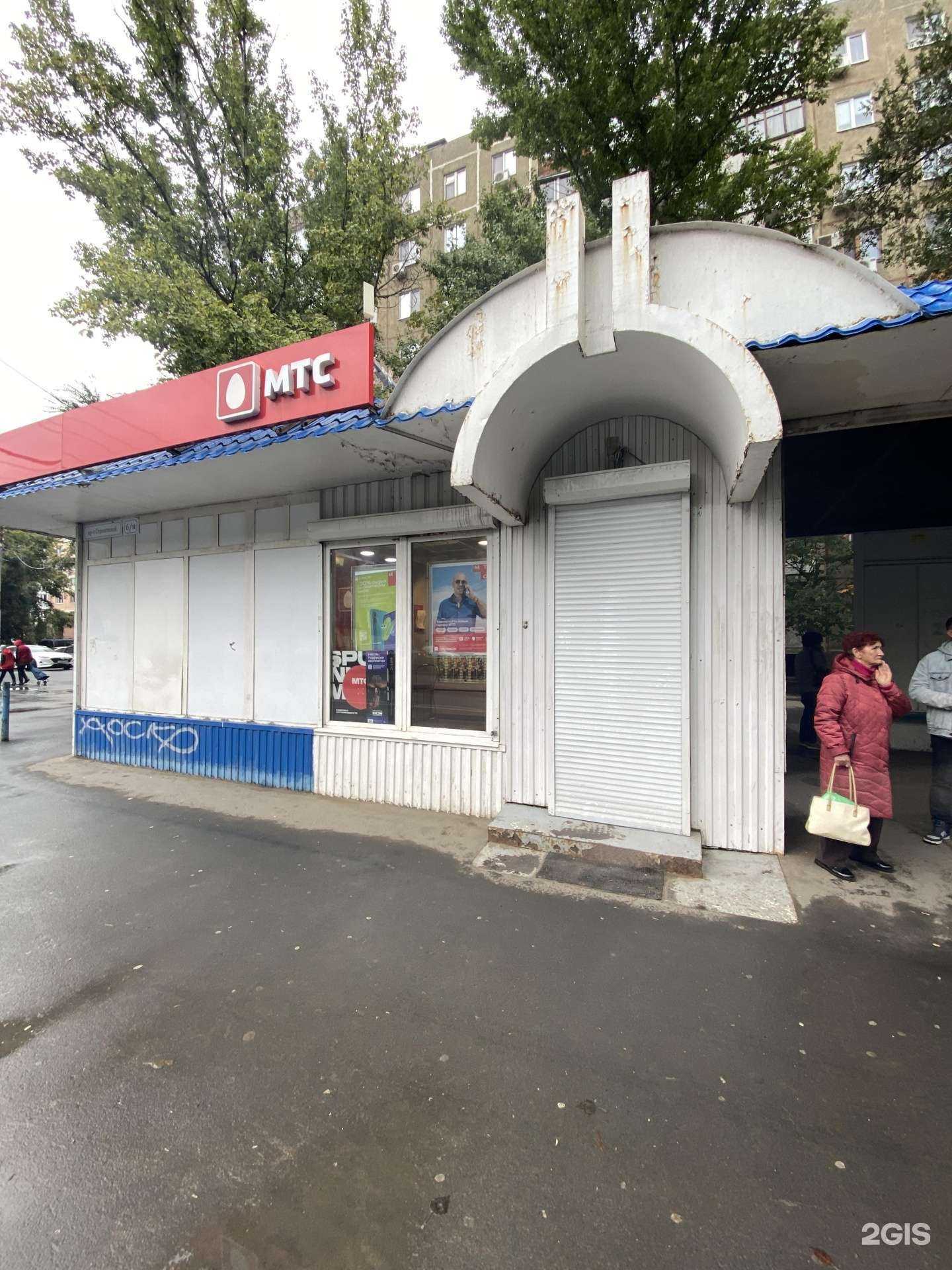 Отзывы на компанию МТС в Саратове c фото