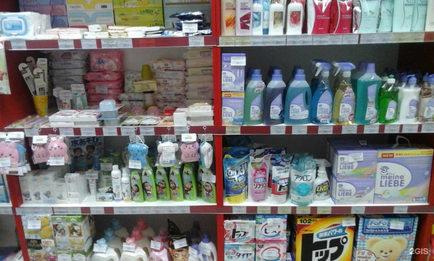 Отзывы на компанию Мистер Попкин в Улан-Удэ c фото