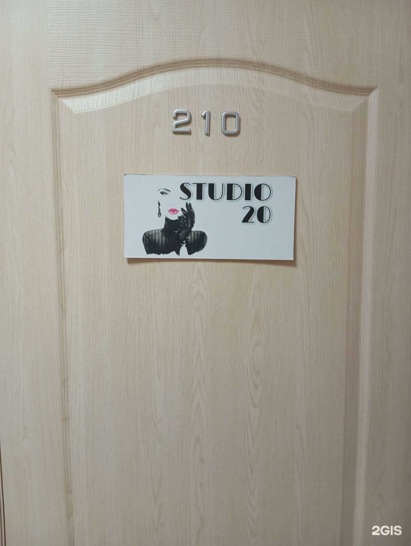 Отзывы на компанию Studio20 в Воронеже c фото