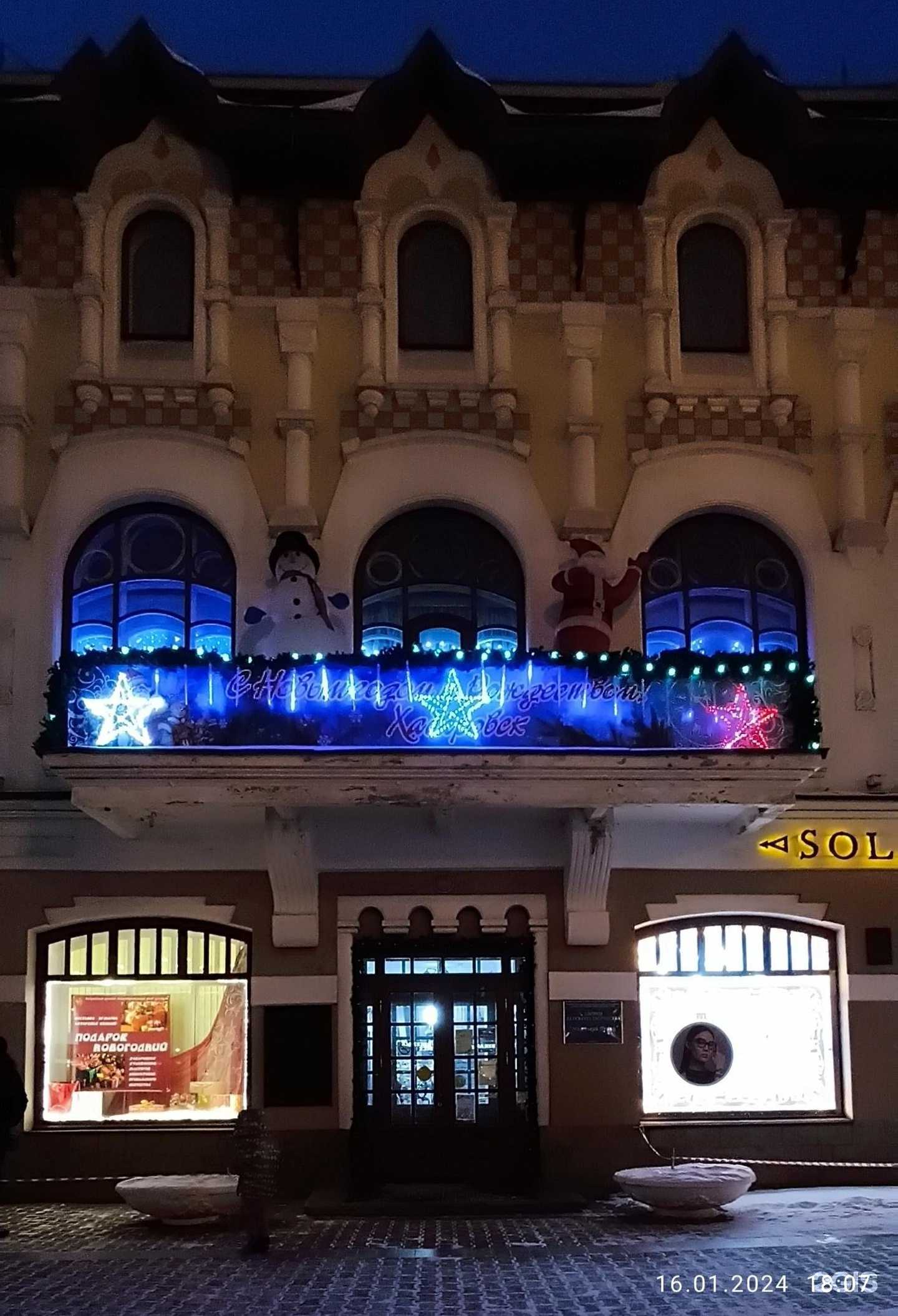 Отзывы на компанию Маленький принц в Хабаровске c фото