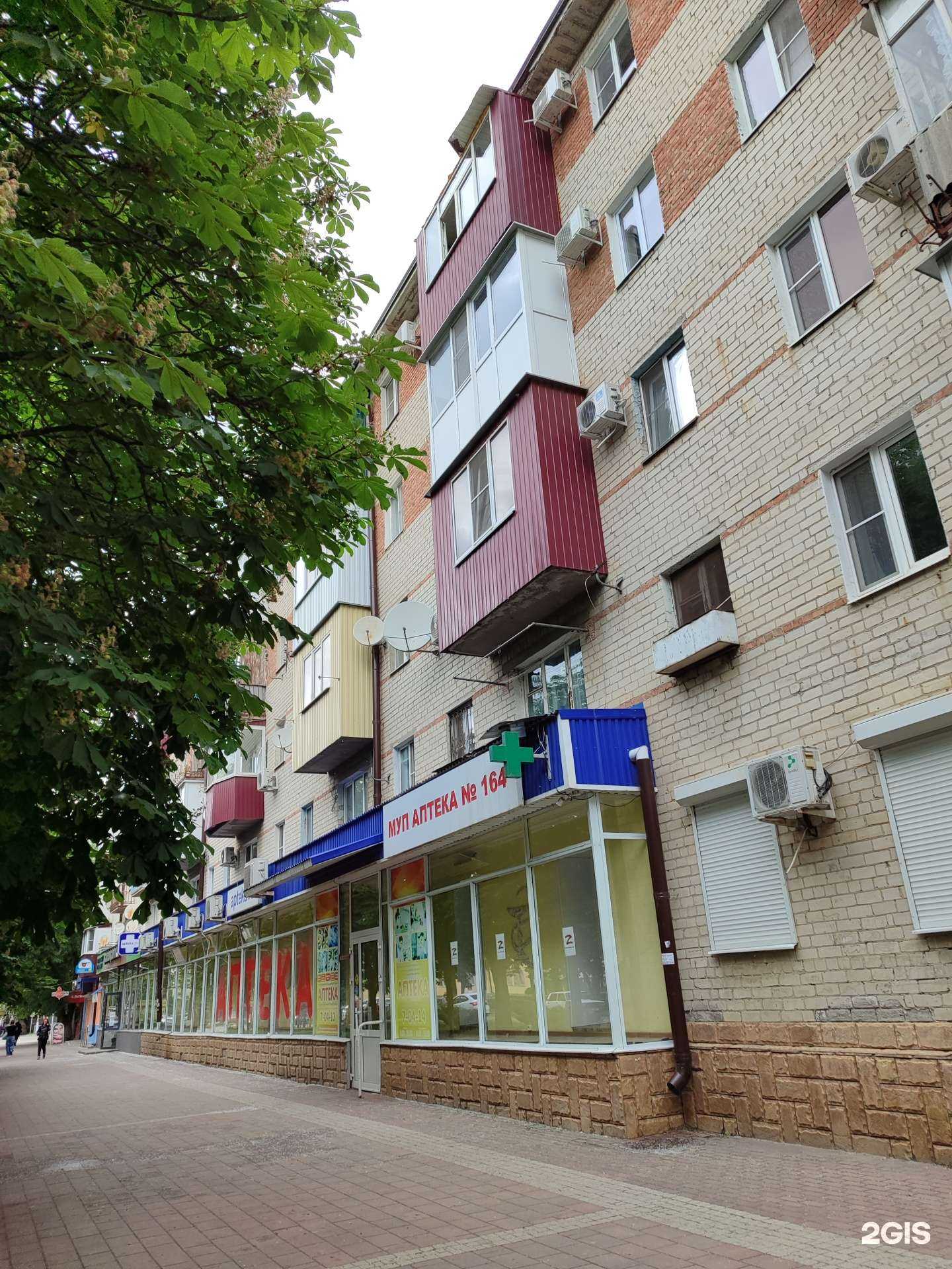 Отзывы на компанию Аптека Плюс в г. Невинномысск c фото