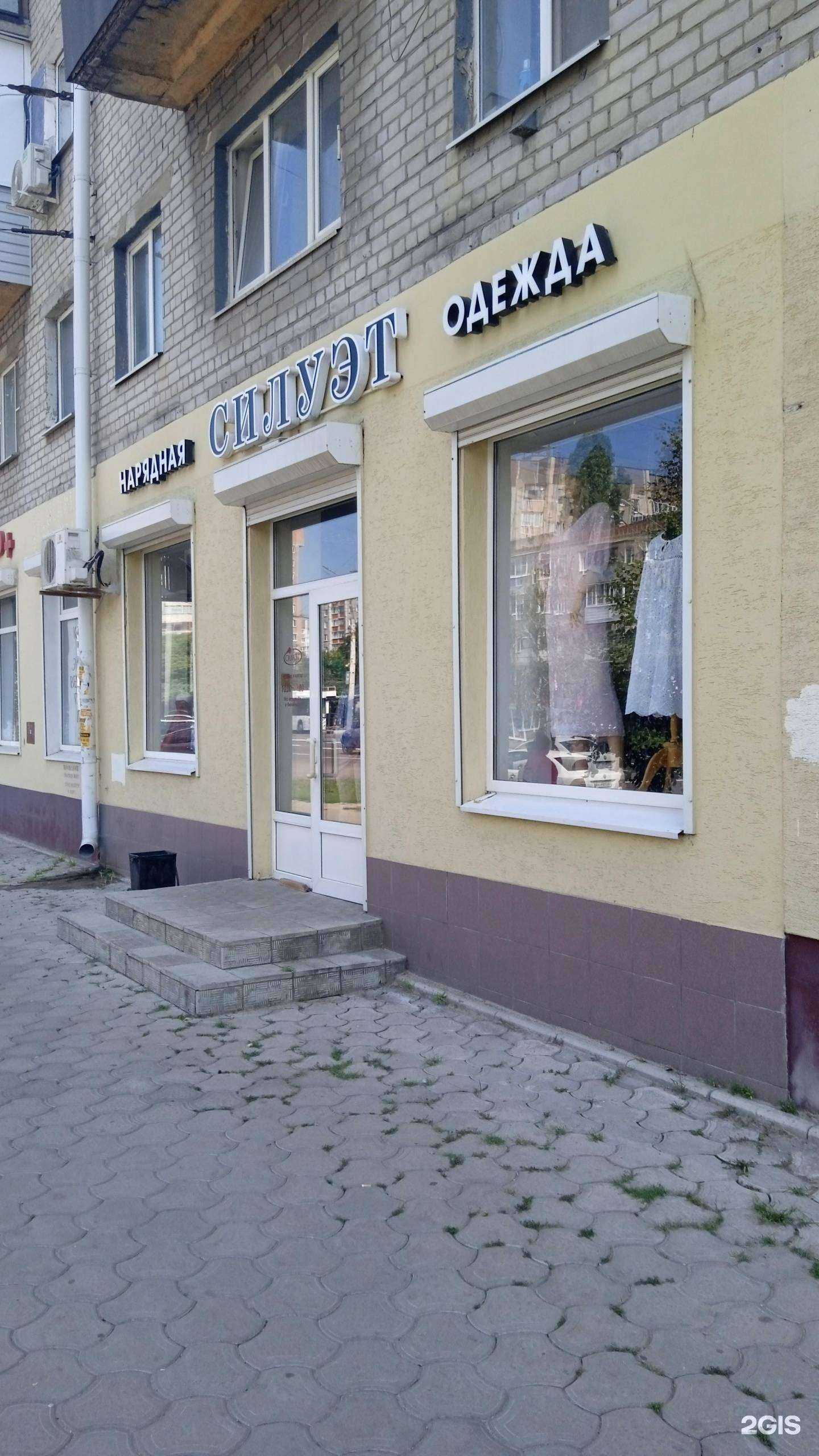 Отзывы на компанию Силуэт в г. Воронеж c фото