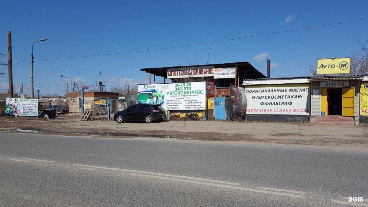 Отзывы на компанию Forward-37 в Иванове c фото