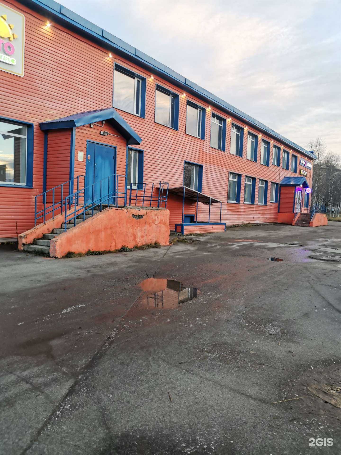 Отзывы на компанию Merele toys в Апатитах c фото - фотография 2 из 2