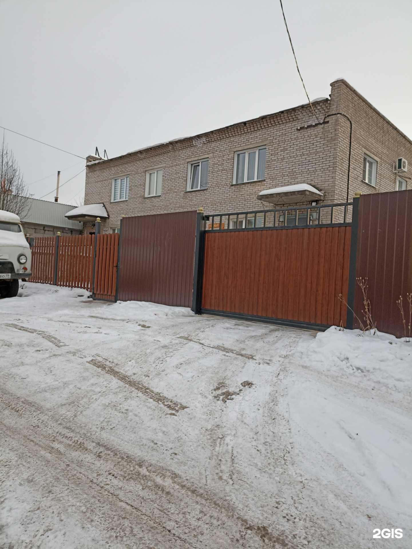 Отзывы на компанию Две гусыни в Абакане c фото