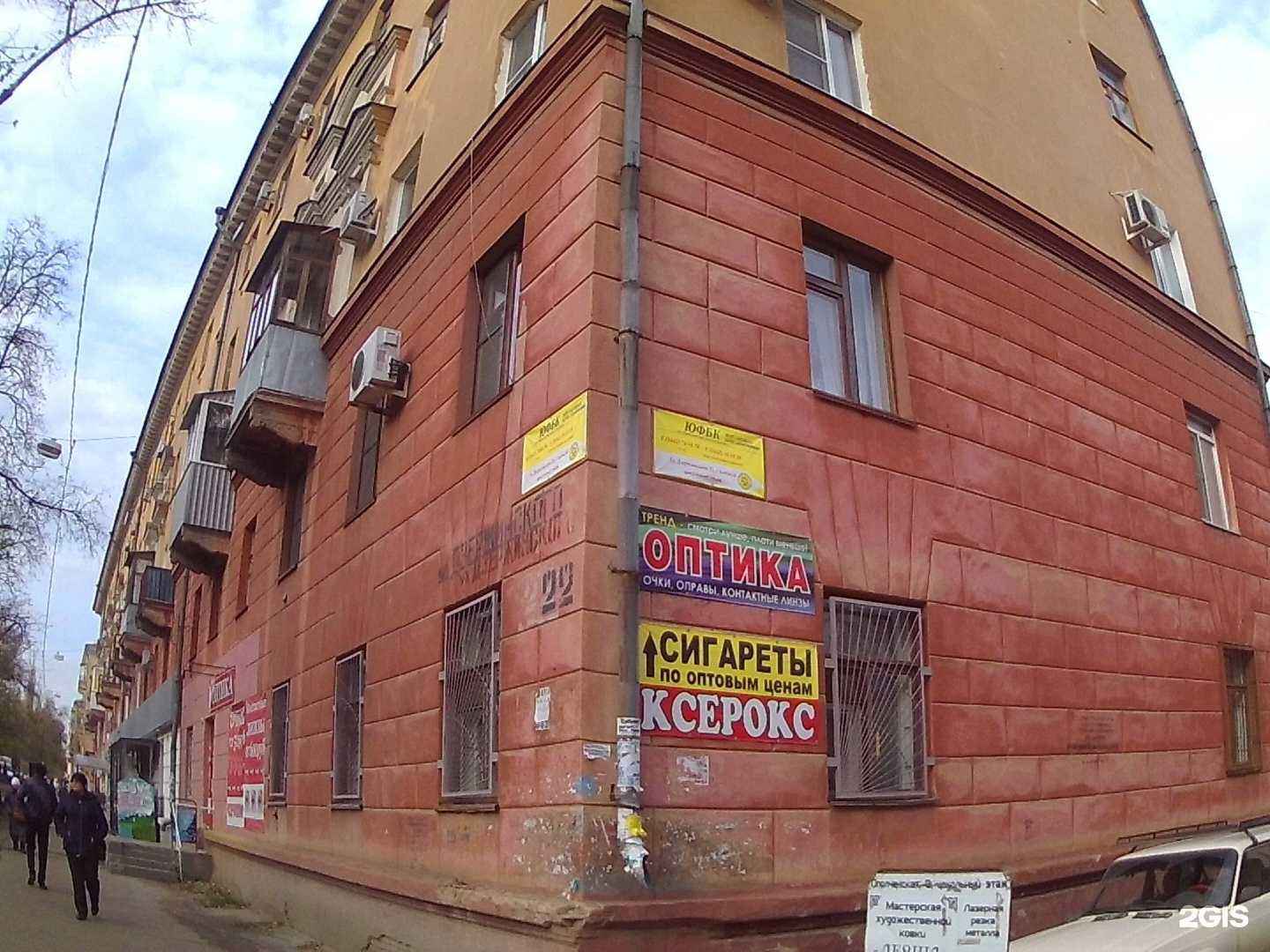 Отзывы на компанию Любимая пекарня в Волгограде c фото - фотография 2 из 2