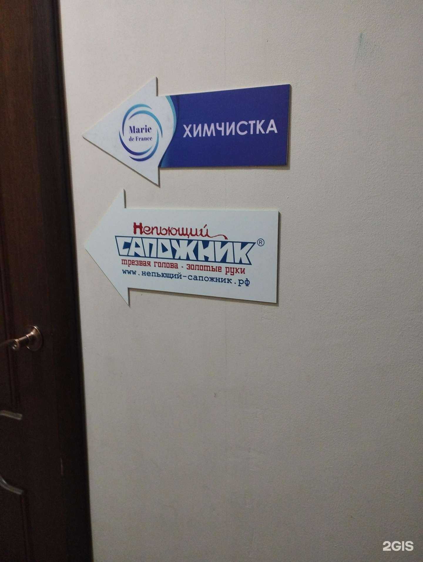 Отзывы на компанию Marie de France в Нижнем Новгороде c фото