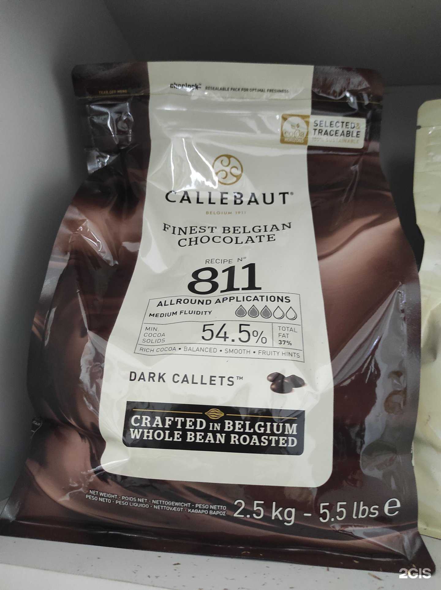 Отзывы на компанию КофеНова в г. Ярославль c фото