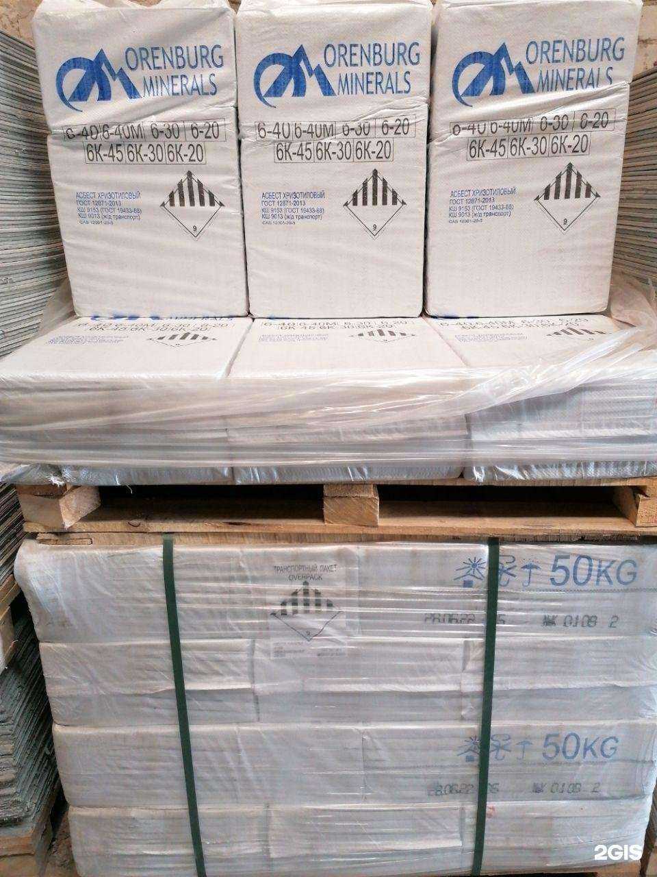 Отзывы на компанию Ртк в Волжском c фото