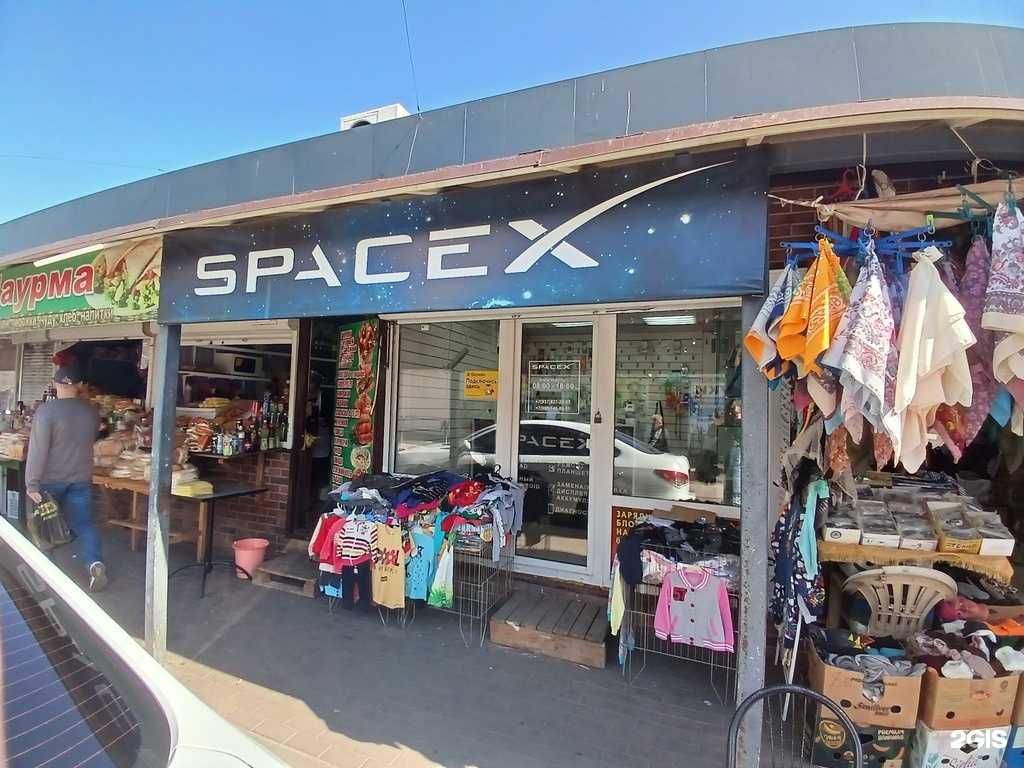 Отзывы на компанию SpaceX в г. Астрахань c фото