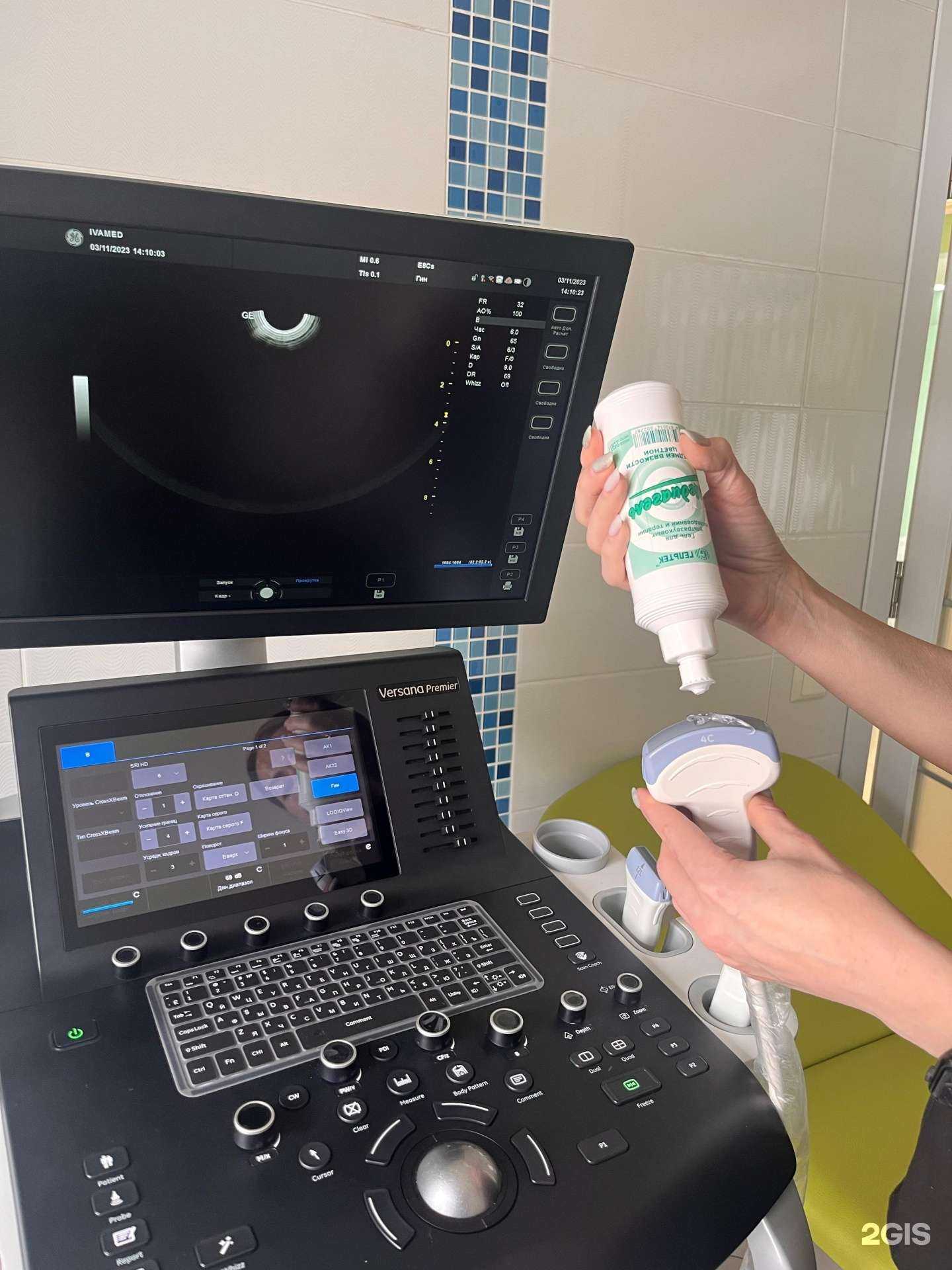 Отзывы на компанию Ивамед в г. Бийск c фото