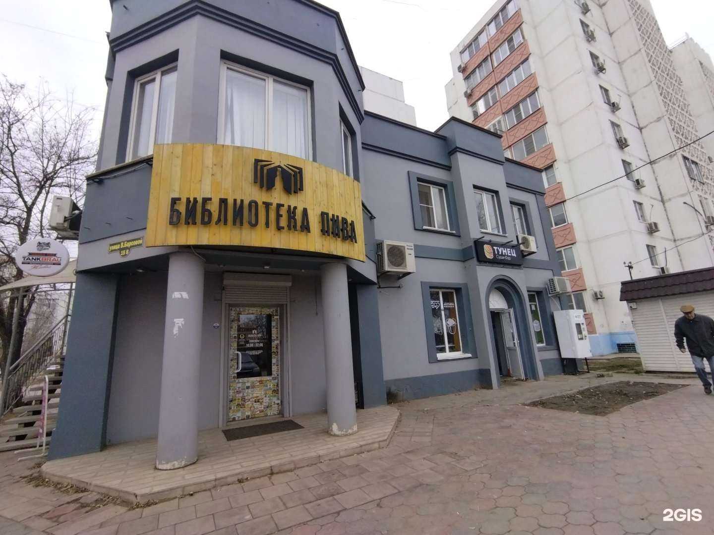 Отзывы на компанию Тунец в Астрахани c фото - фотография 2 из 2