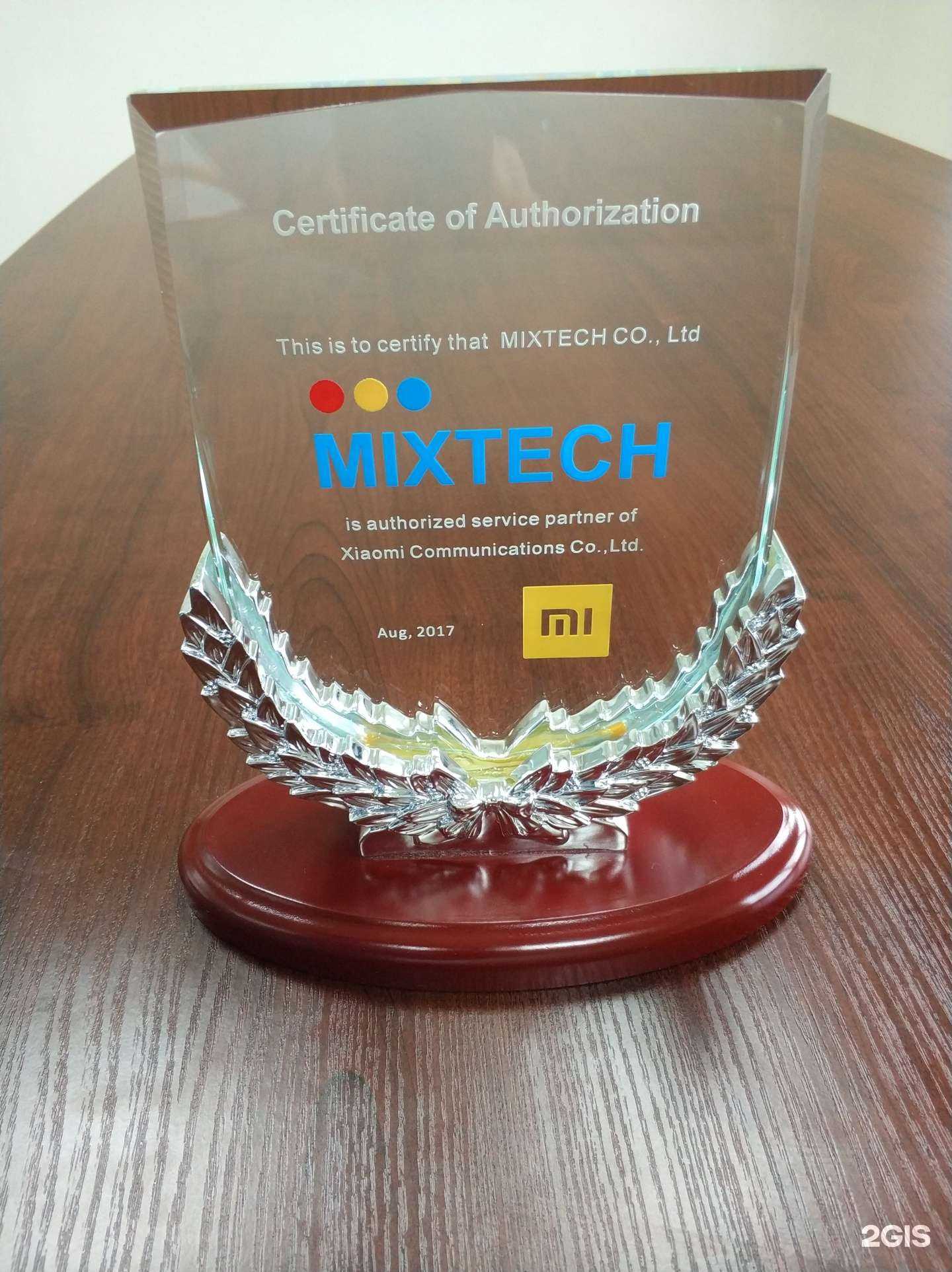 Отзывы на компанию Микстех в г. Екатеринбург c фото