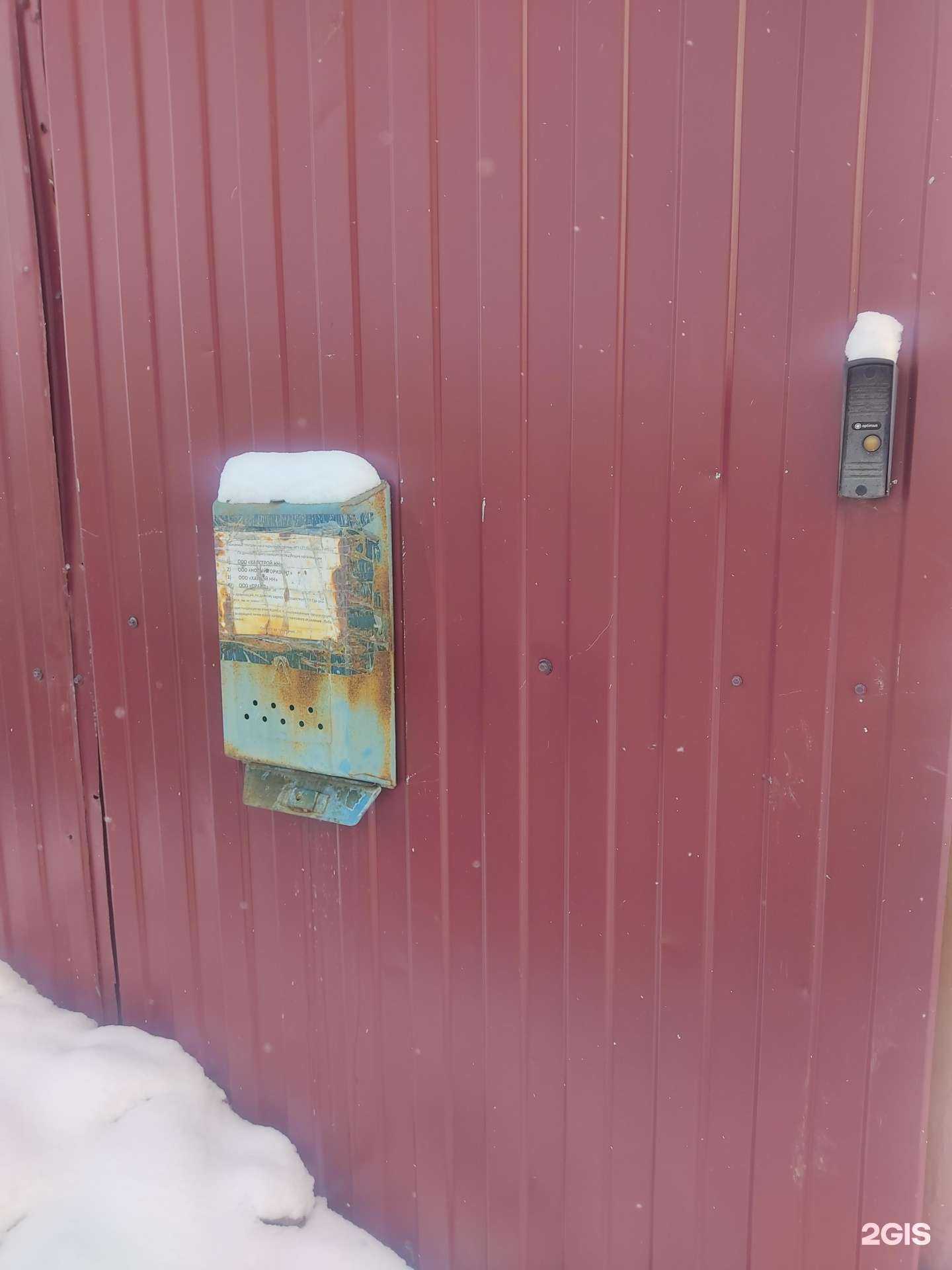 Отзывы на компанию Капстрой НН в Нижнем Новгороде c фото