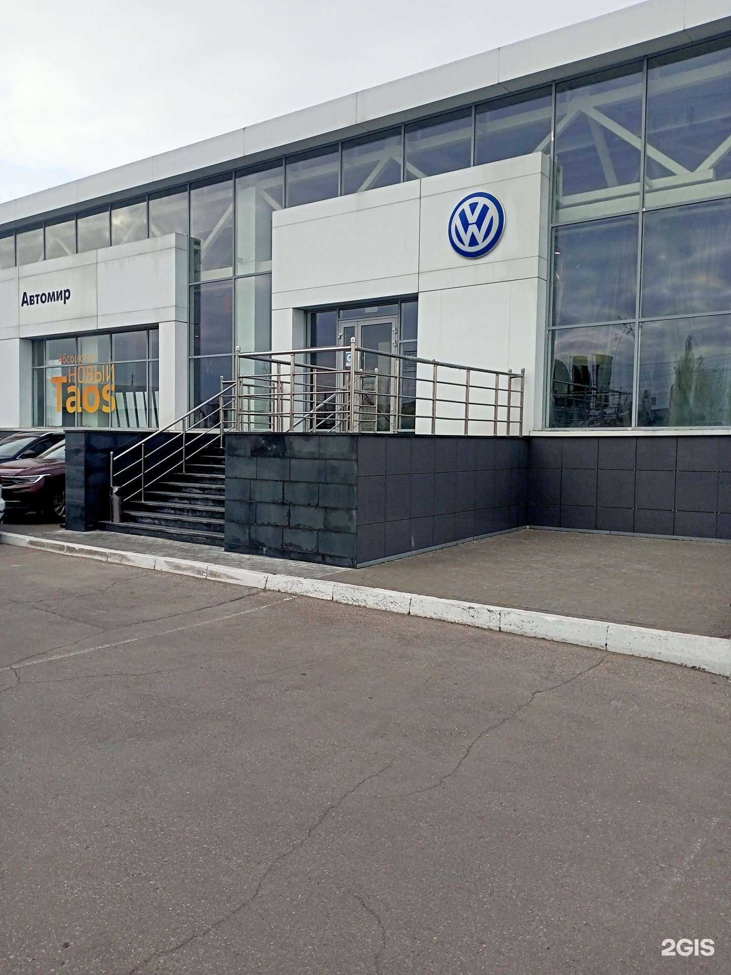 Отзывы на компанию Автомир в Саратове c фото - фотография 2 из 2