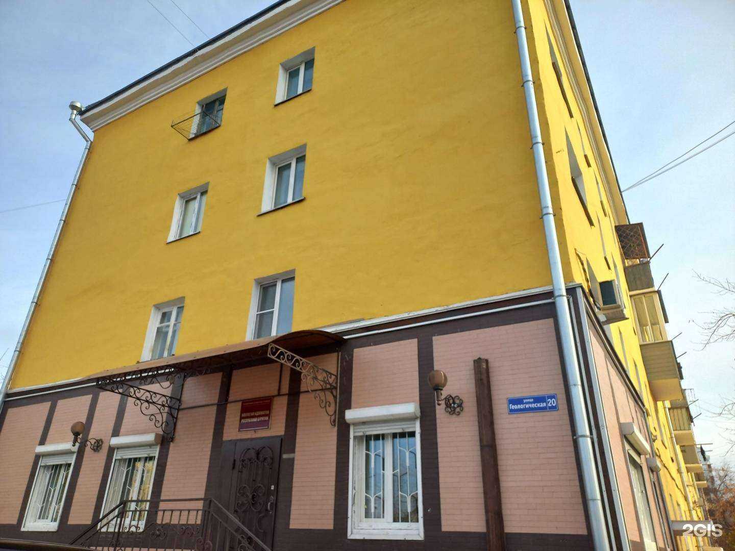 Отзывы на компанию Адвокат Уланова А.И. в Улан-Удэ c фото