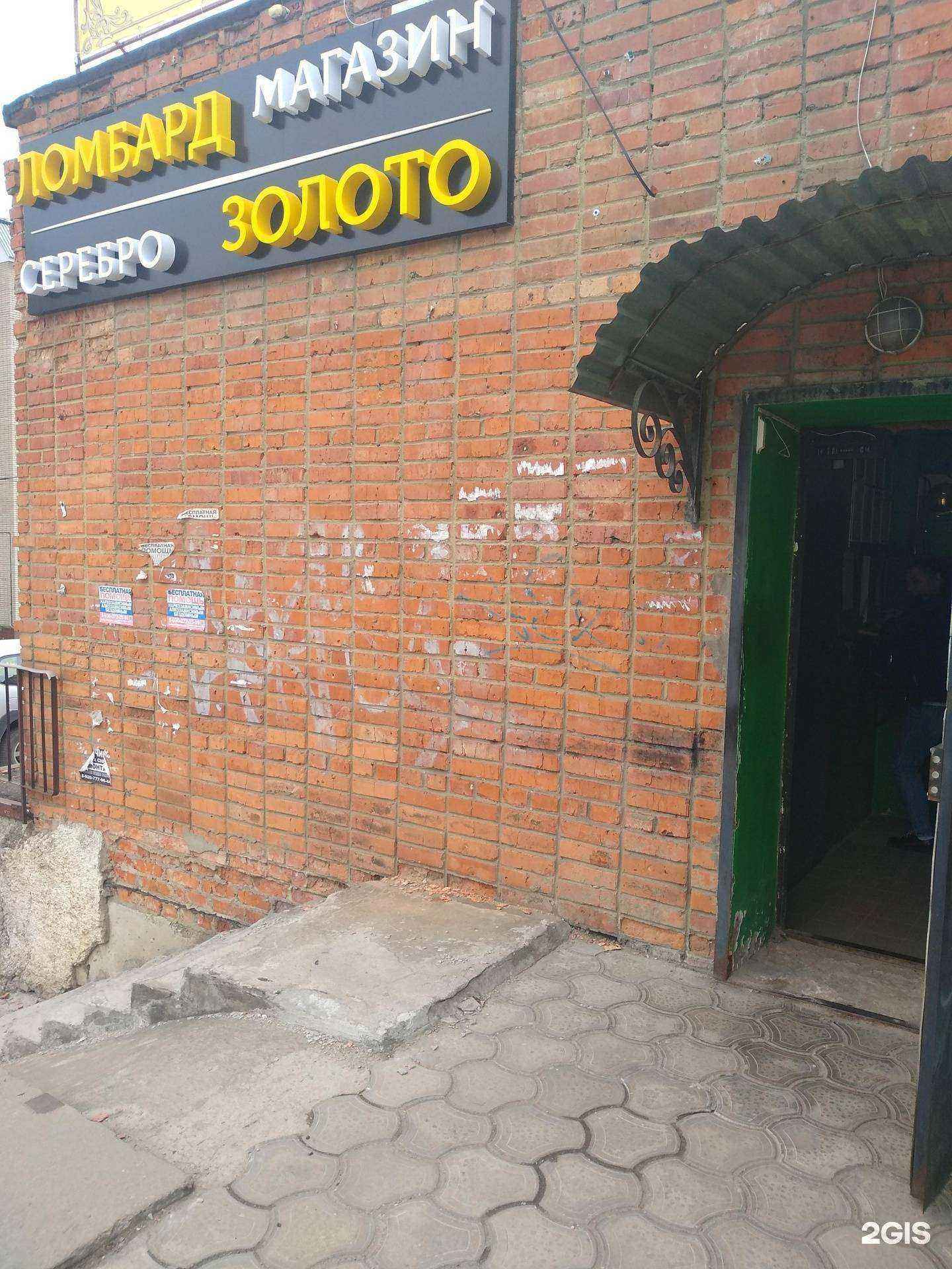 Отзывы на компанию Символ роскоши в Новомосковске c фото