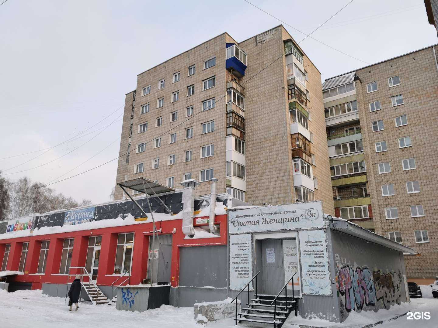 Отзывы на компанию СВК в Томске c фото - фотография 2 из 2