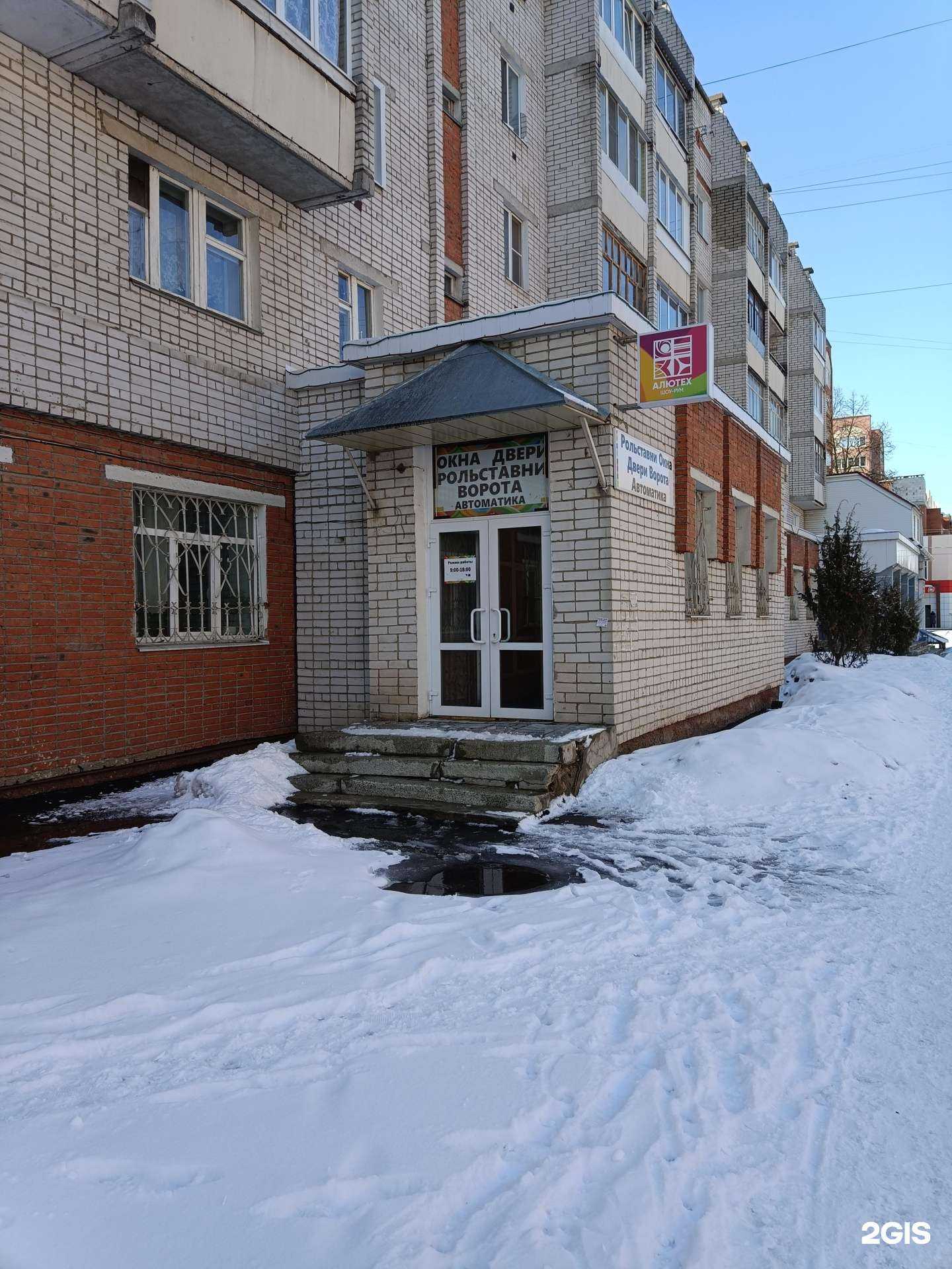 Отзывы на компанию Грузовичок 12 в Йошкар-Оле c фото