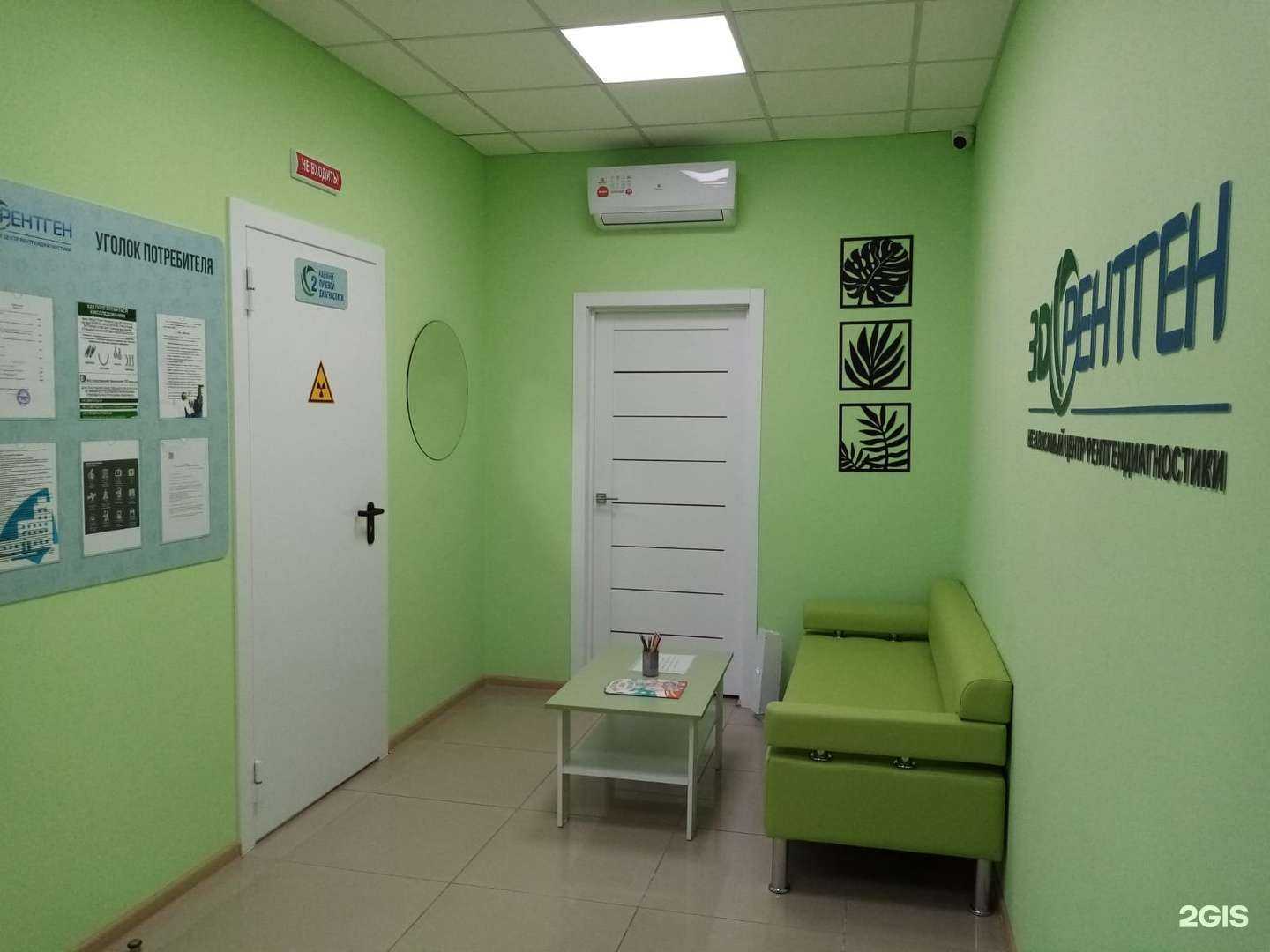 Отзывы на компанию 3D рентген в г. Барнаул c фото