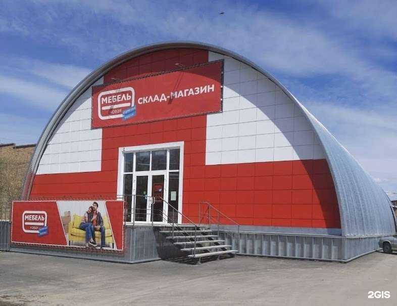 Отзывы на компанию Новая мебель в г. Зеленогорск c фото