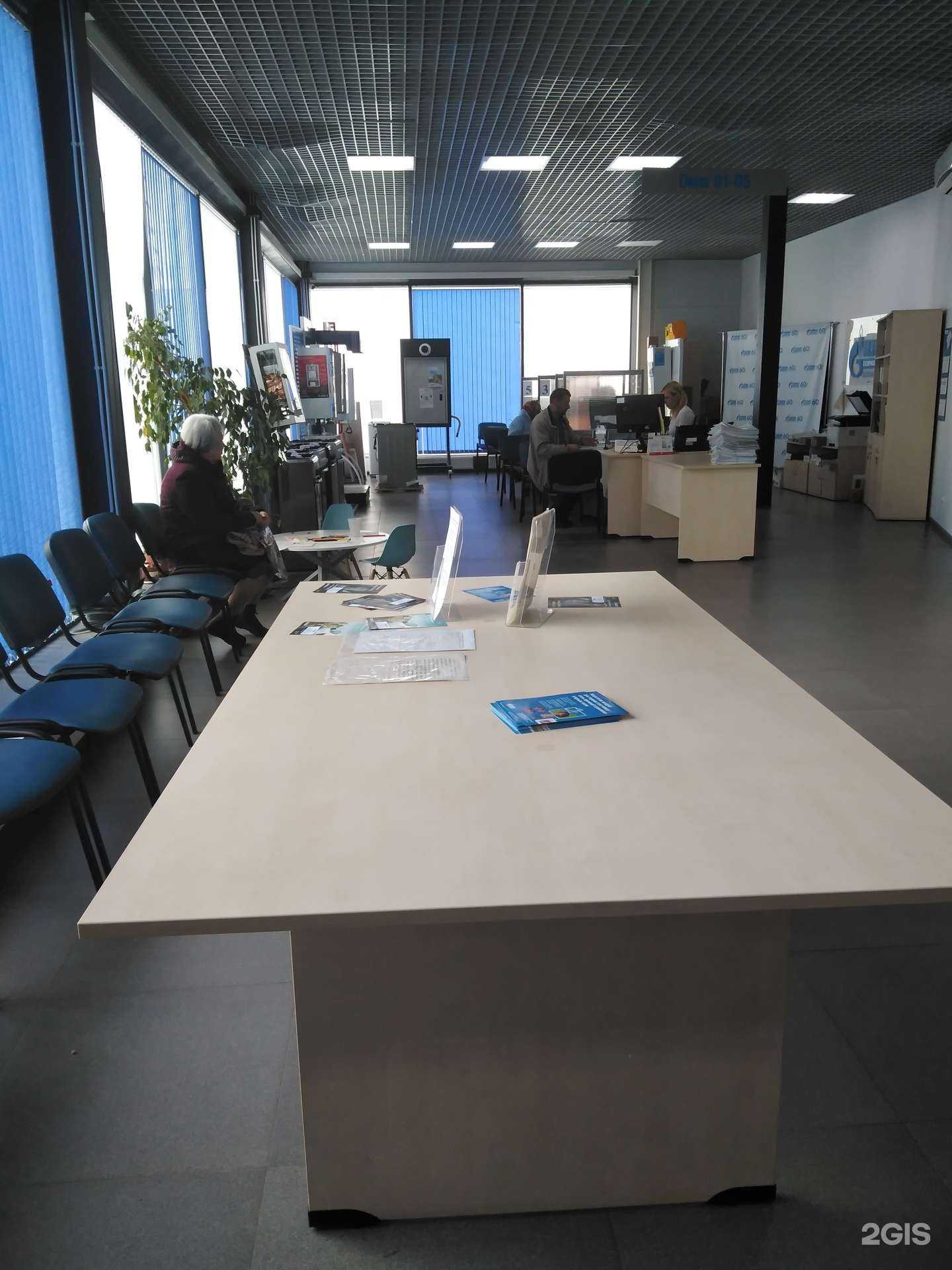 Отзывы на компанию Газпром газораспределение Великий Новгород в г. Великий Новгород c фото