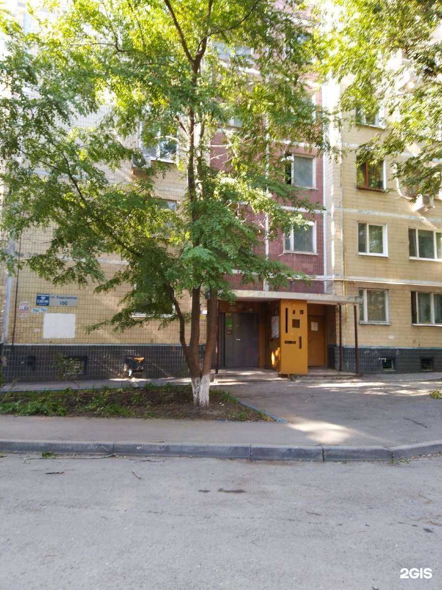 Отзывы на компанию Студия красоты в Ростове-на-Дону c фото - фотография 2 из 2