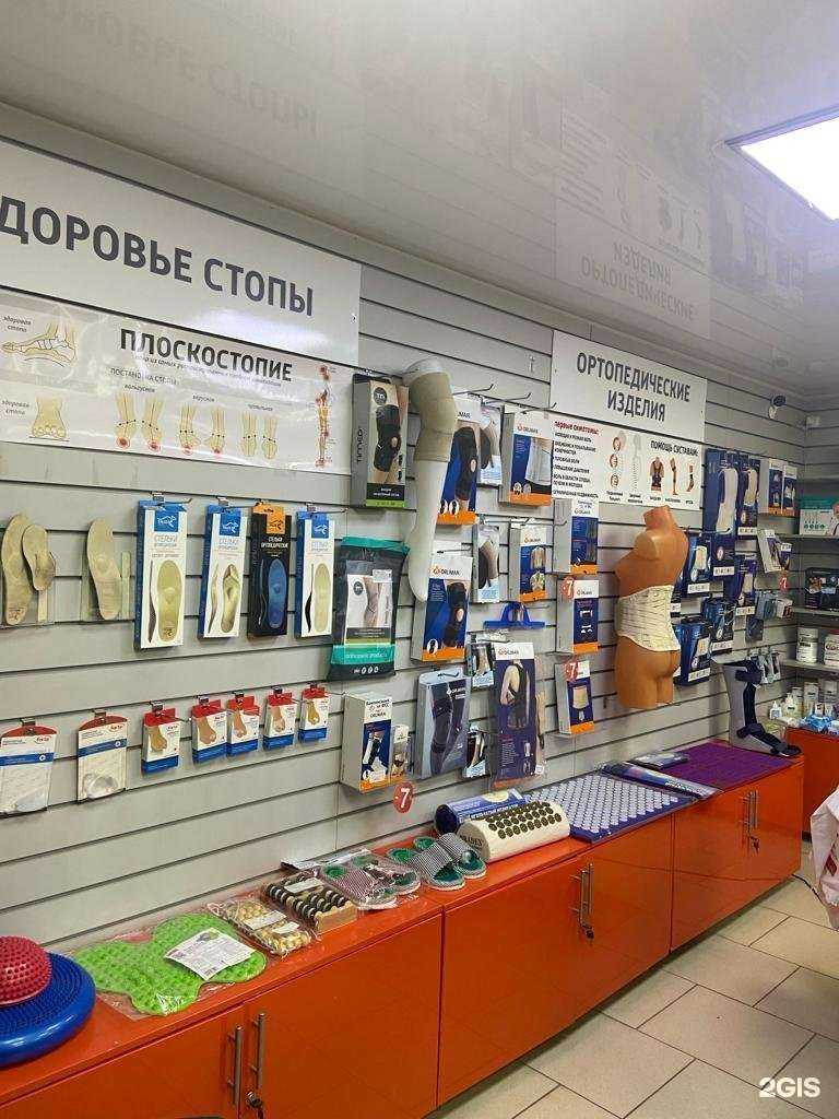 Отзывы на компанию Медтехника 5+ в Таганроге c фото