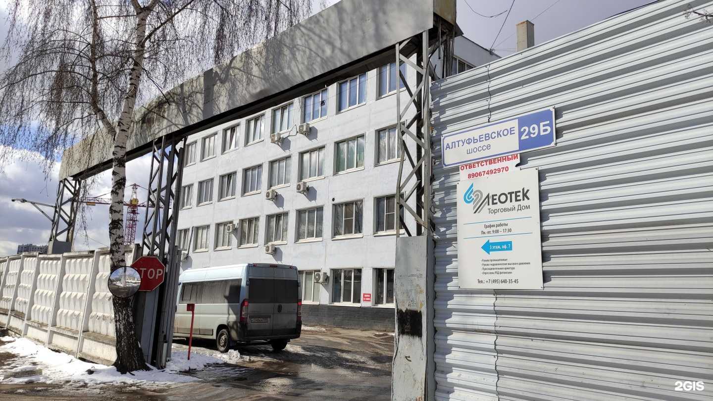 Отзывы на компанию Rodenstock в Отрадном c фото - фотография 2 из 2