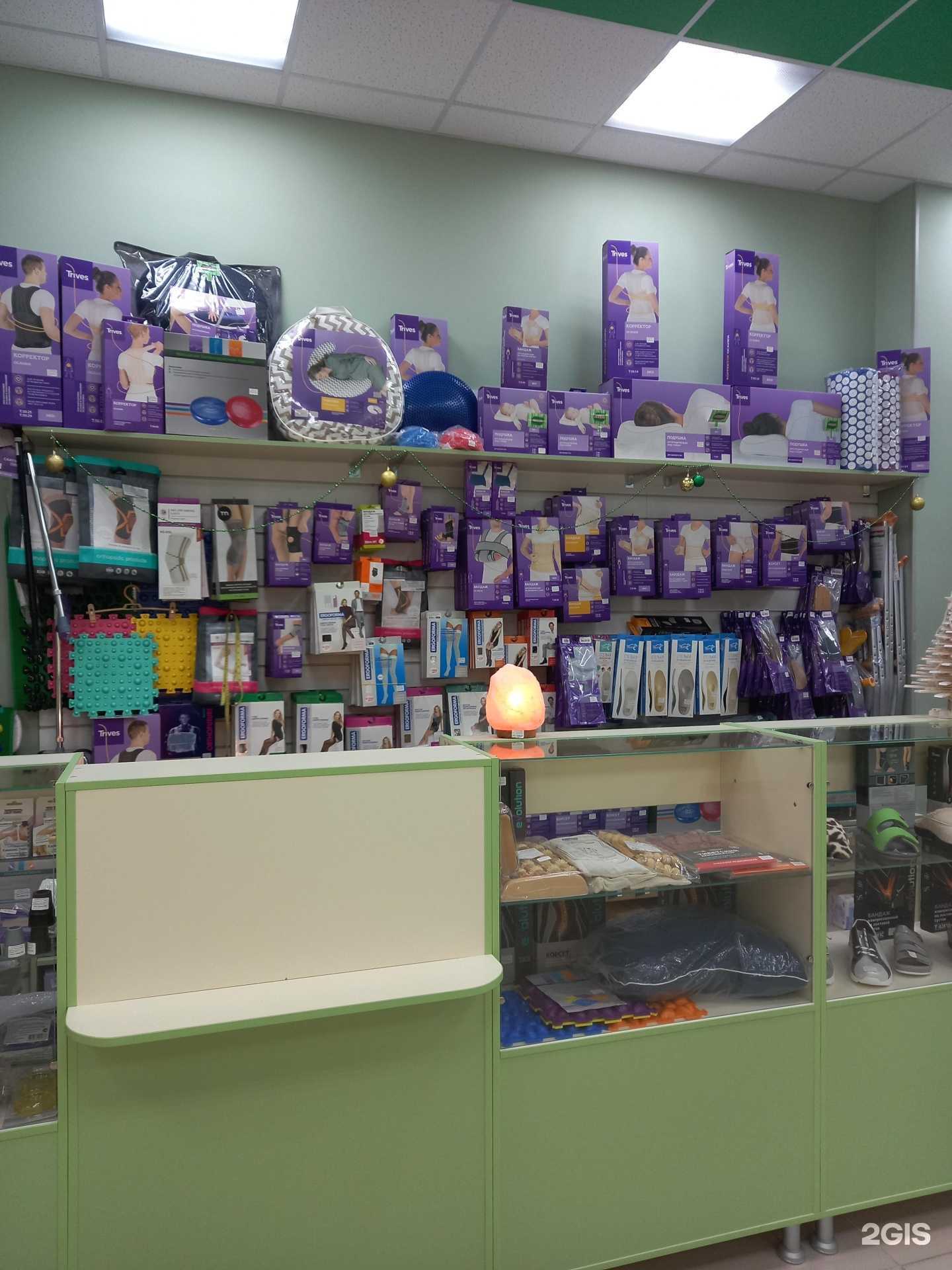 Отзывы на компанию Лаки фарма в Краснодаре c фото