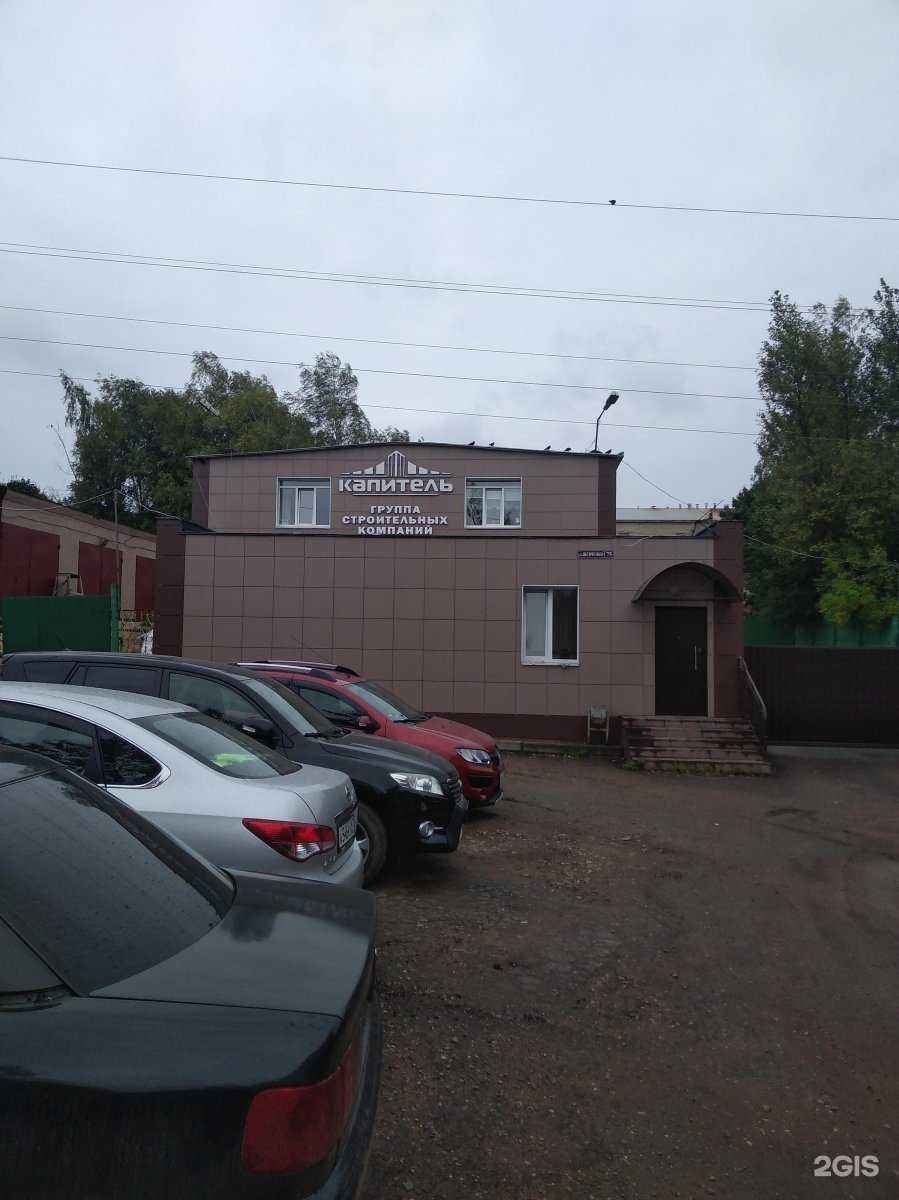 Отзывы на компанию Азимутъ в г. Смоленск c фото