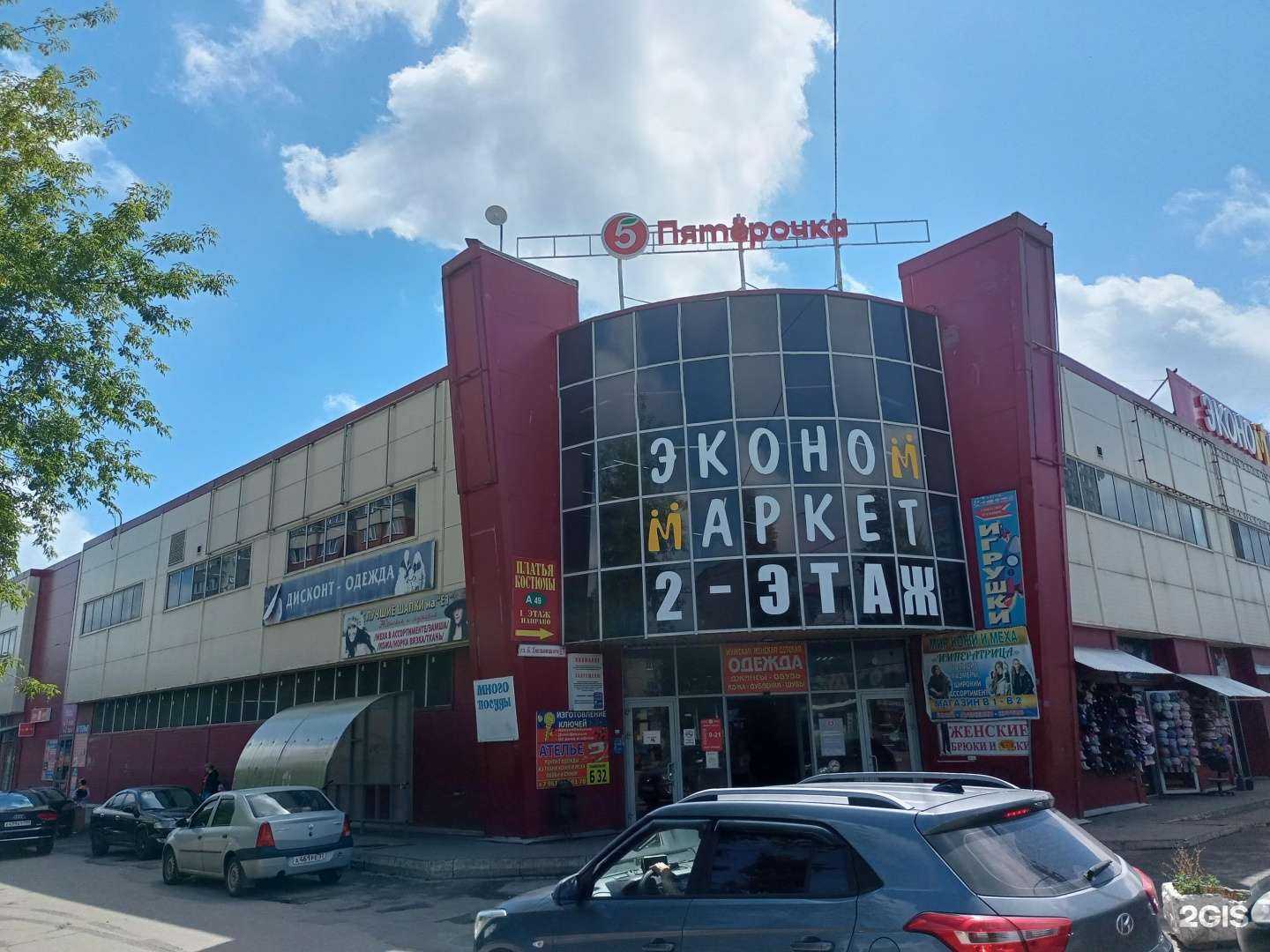 Отзывы на компанию Магазин по продаже головных уборов и перчаток в Иванове c фото - фотография 2 из 2