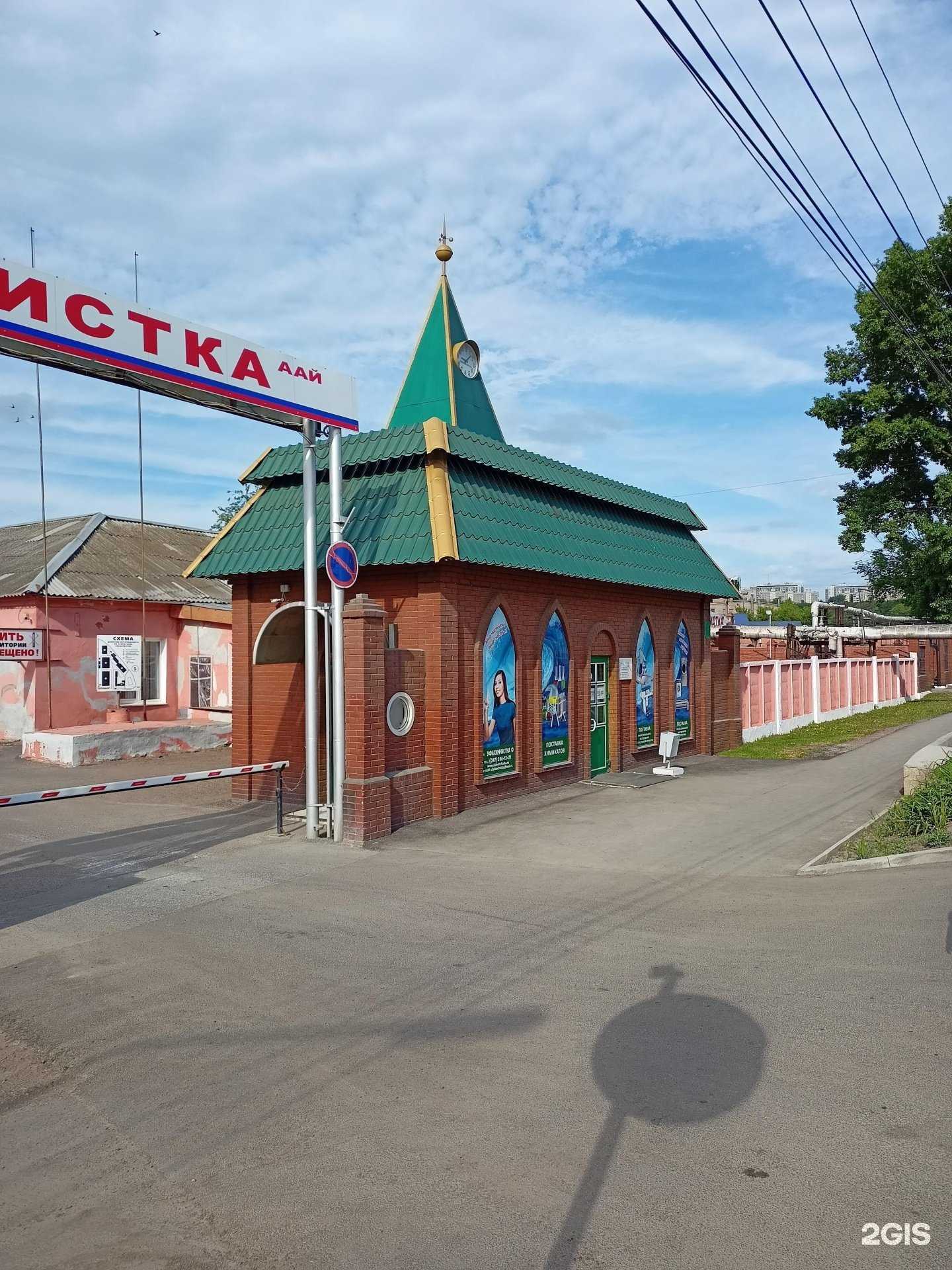 Отзывы на компанию Уфахимчистка в г. Уфа c фото