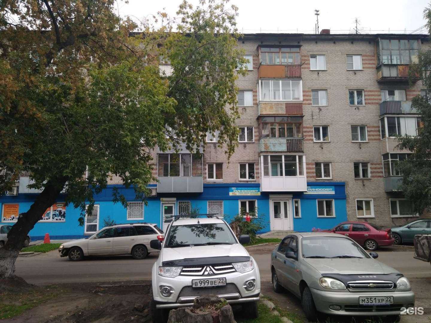 Отзывы на компанию Ринософт в Барнауле c фото - фотография 2 из 2