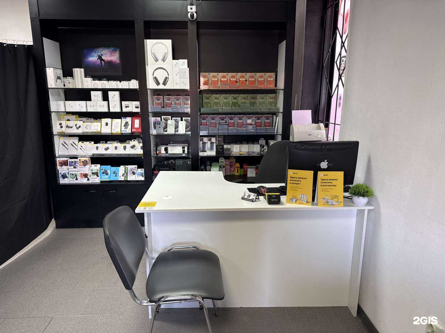 Отзывы на компанию Космос в г. Шебекино c фото