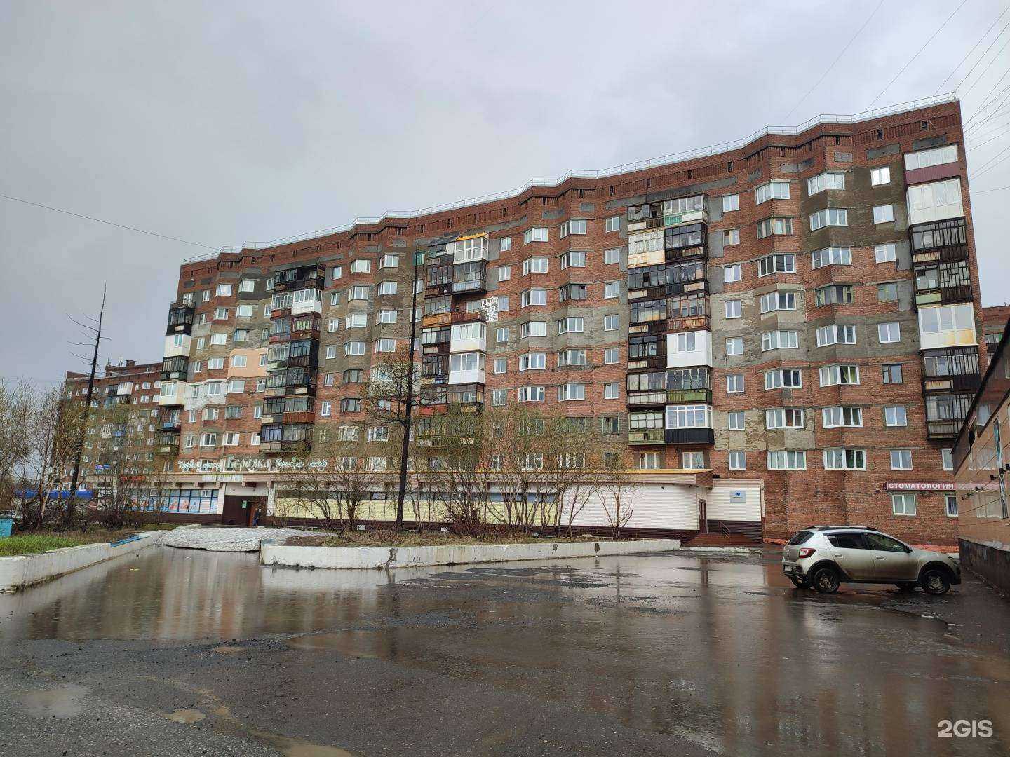 Отзывы на компанию Снабремсервис в Норильске c фото - фотография 2 из 2