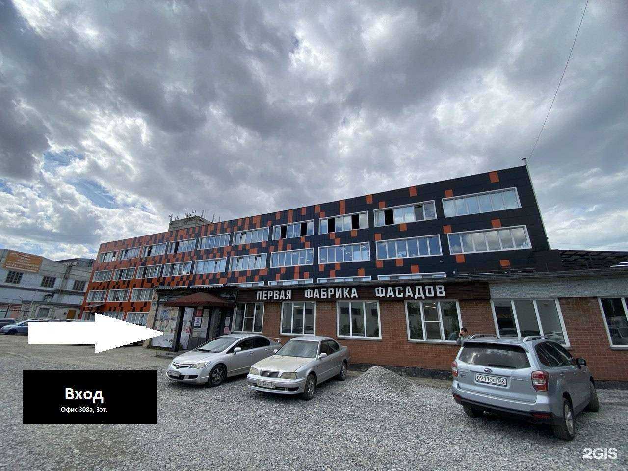 Отзывы на компанию Рмет в Новосибирске c фото