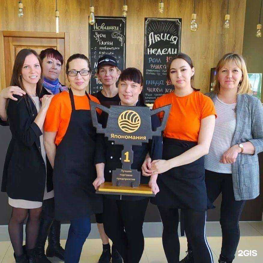 Отзывы на компанию Япономания в г. Киров c фото